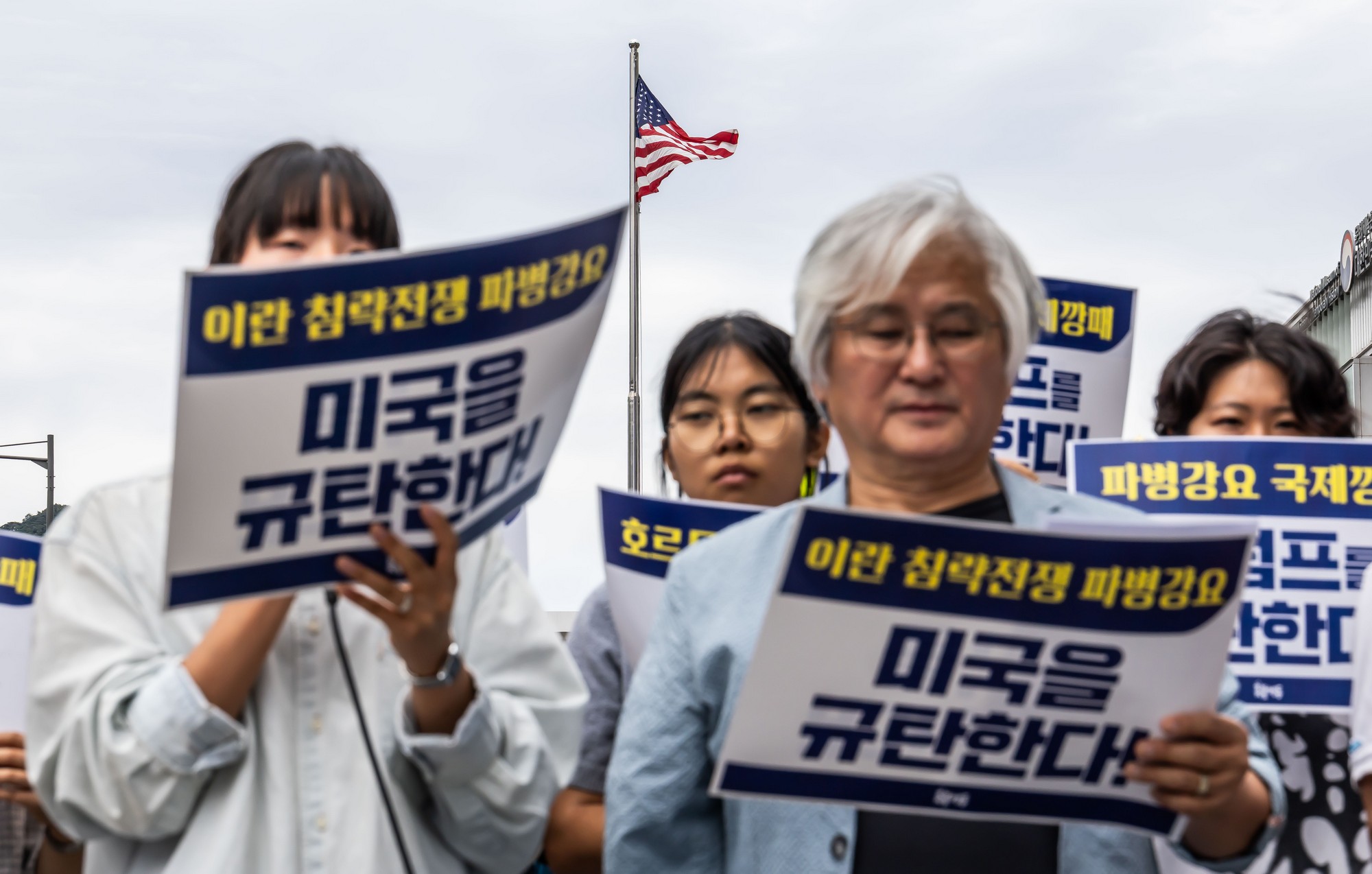 사회;집회;시위;기자회견;촛불행동;주한미국대사관;호르무즈파병;호르무즈파병반대기자회견;트럼프규탄기자회견