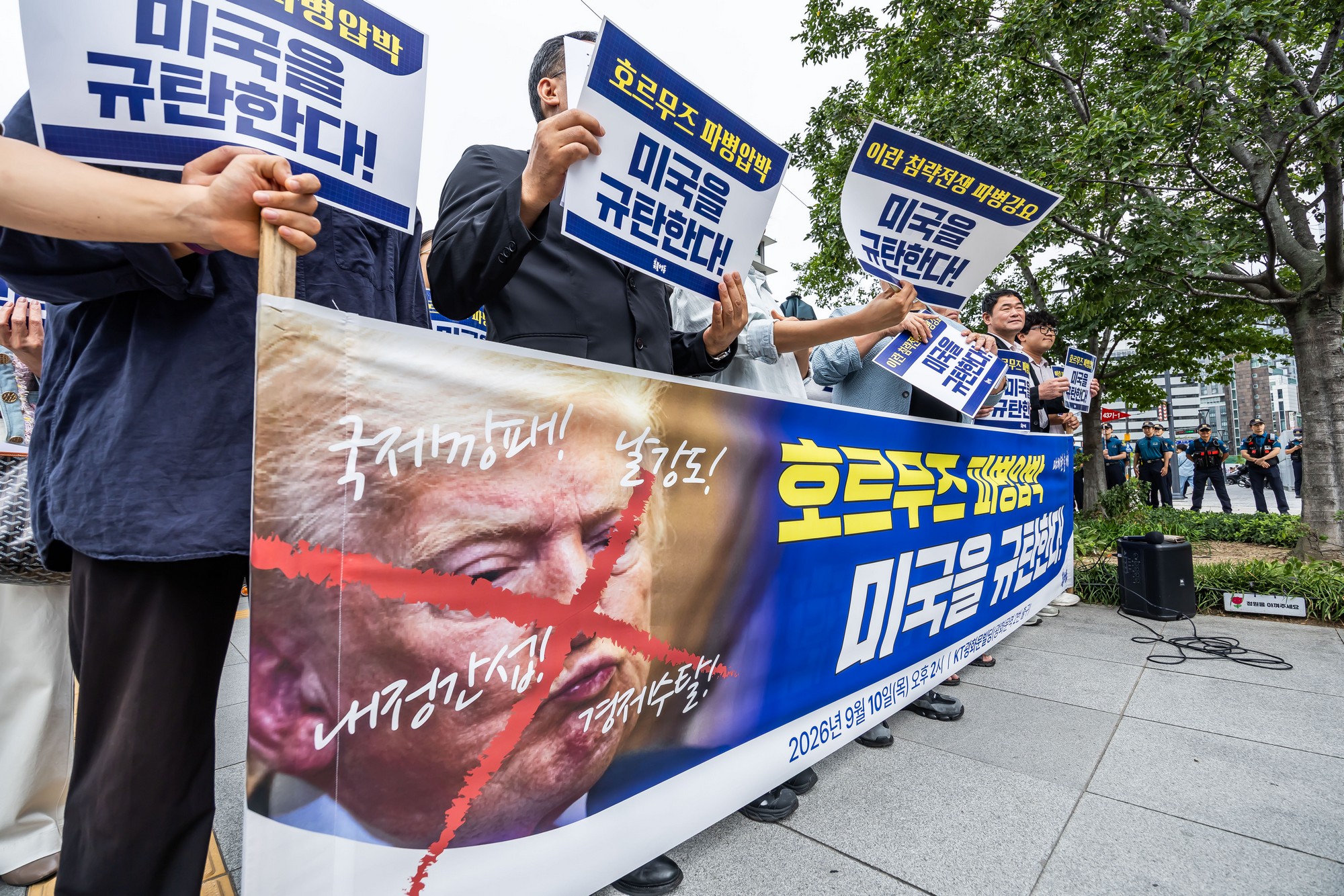 사회;집회;시위;기자회견;촛불행동;주한미국대사관;호르무즈파병;호르무즈파병반대기자회견;트럼프규탄기자회견