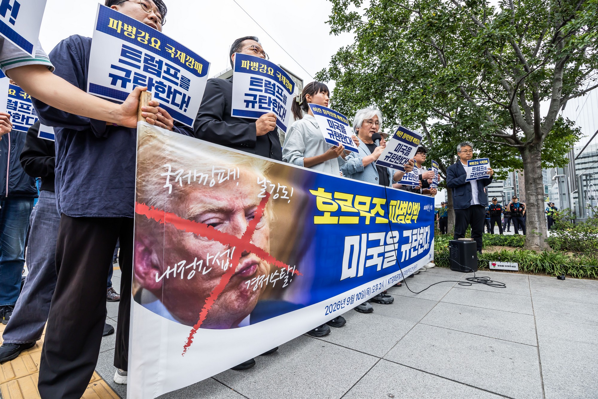 사회;집회;시위;기자회견;촛불행동;주한미국대사관;호르무즈파병;호르무즈파병반대기자회견;트럼프규탄기자회견