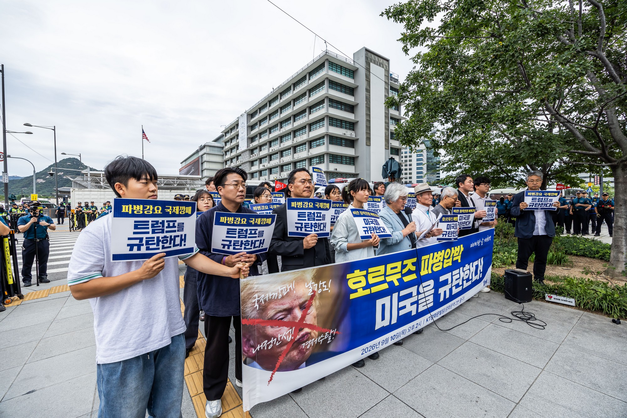 사회;집회;시위;기자회견;촛불행동;주한미국대사관;호르무즈파병;호르무즈파병반대기자회견;트럼프규탄기자회견