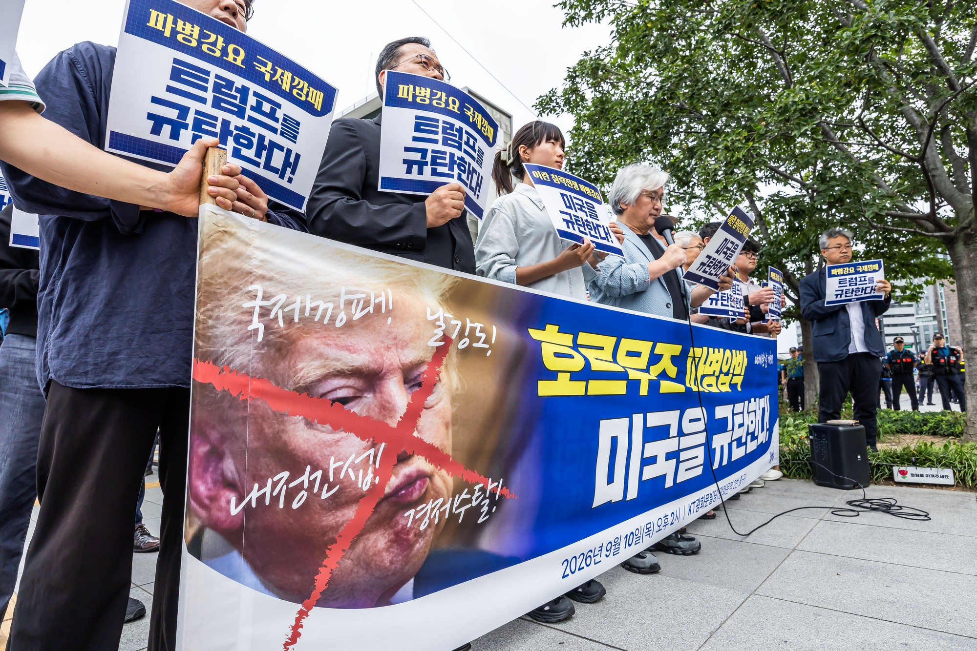 사회;집회;시위;기자회견;촛불행동;주한미국대사관;호르무즈파병;호르무즈파병반대기자회견;트럼프규탄기자회견