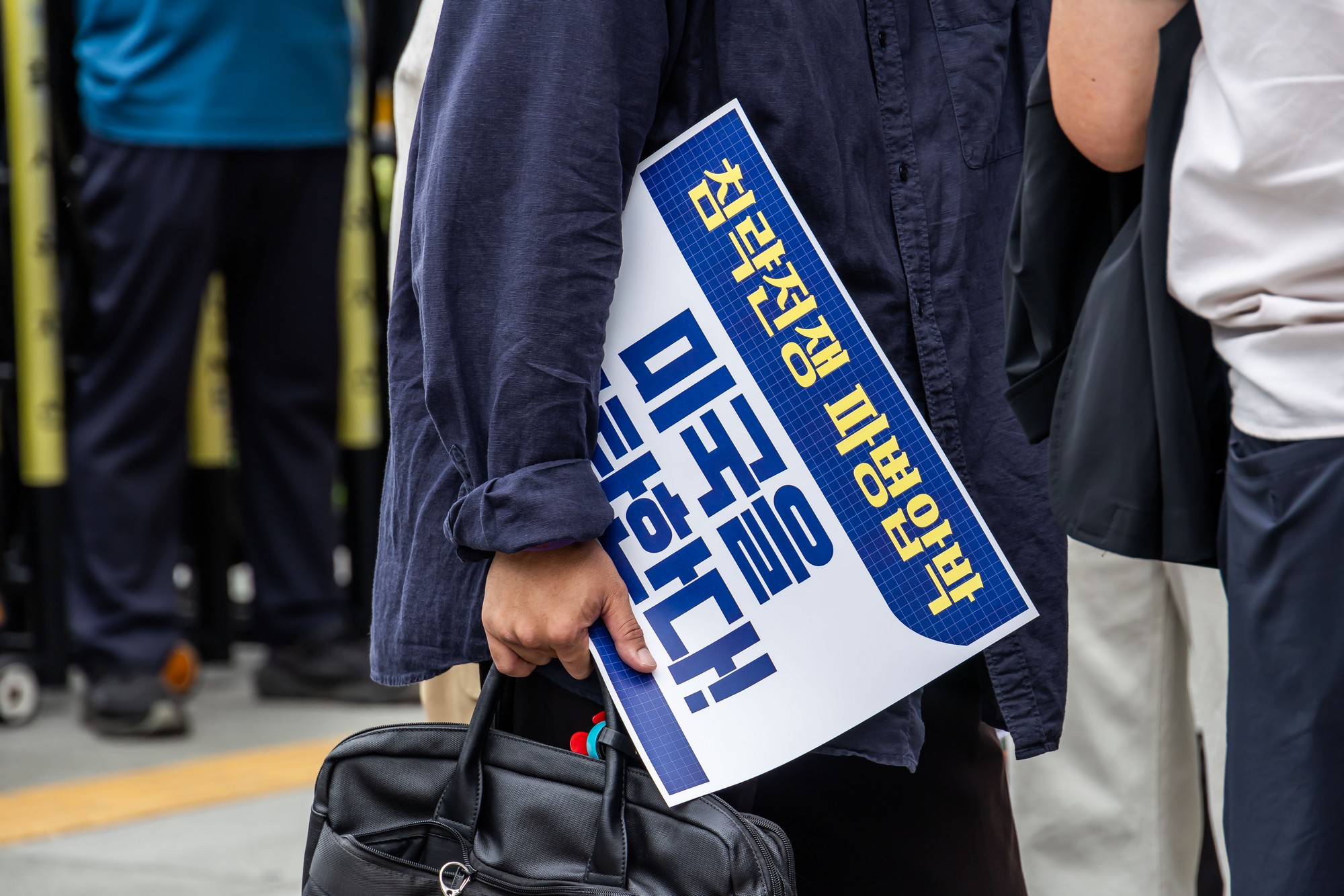 사회;집회;시위;기자회견;촛불행동;주한미국대사관;호르무즈파병;호르무즈파병반대기자회견;트럼프규탄기자회견