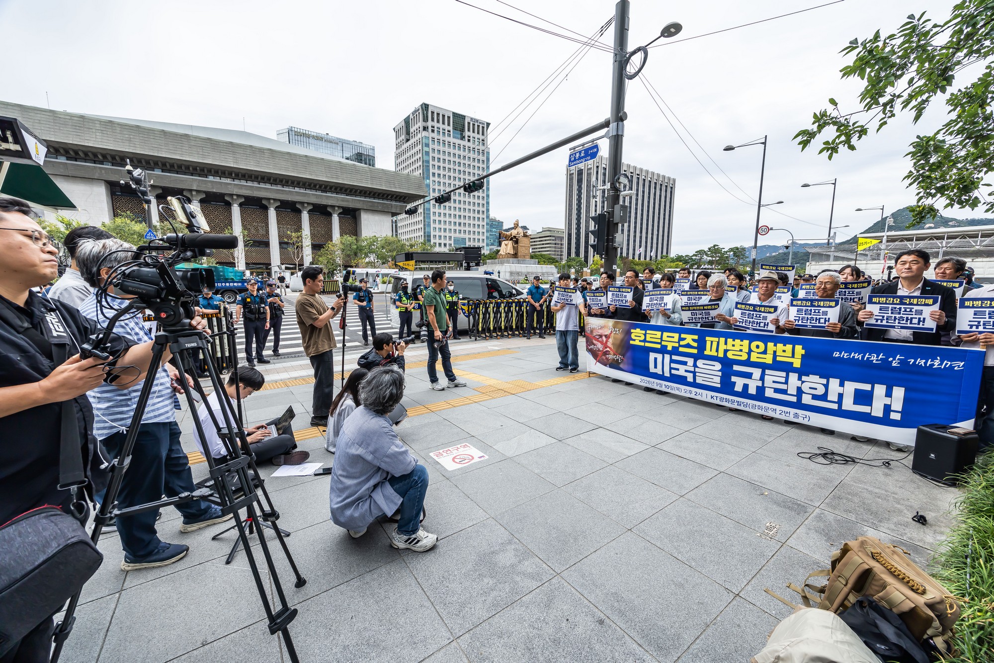 사회;집회;시위;기자회견;촛불행동;주한미국대사관;호르무즈파병;호르무즈파병반대기자회견;트럼프규탄기자회견