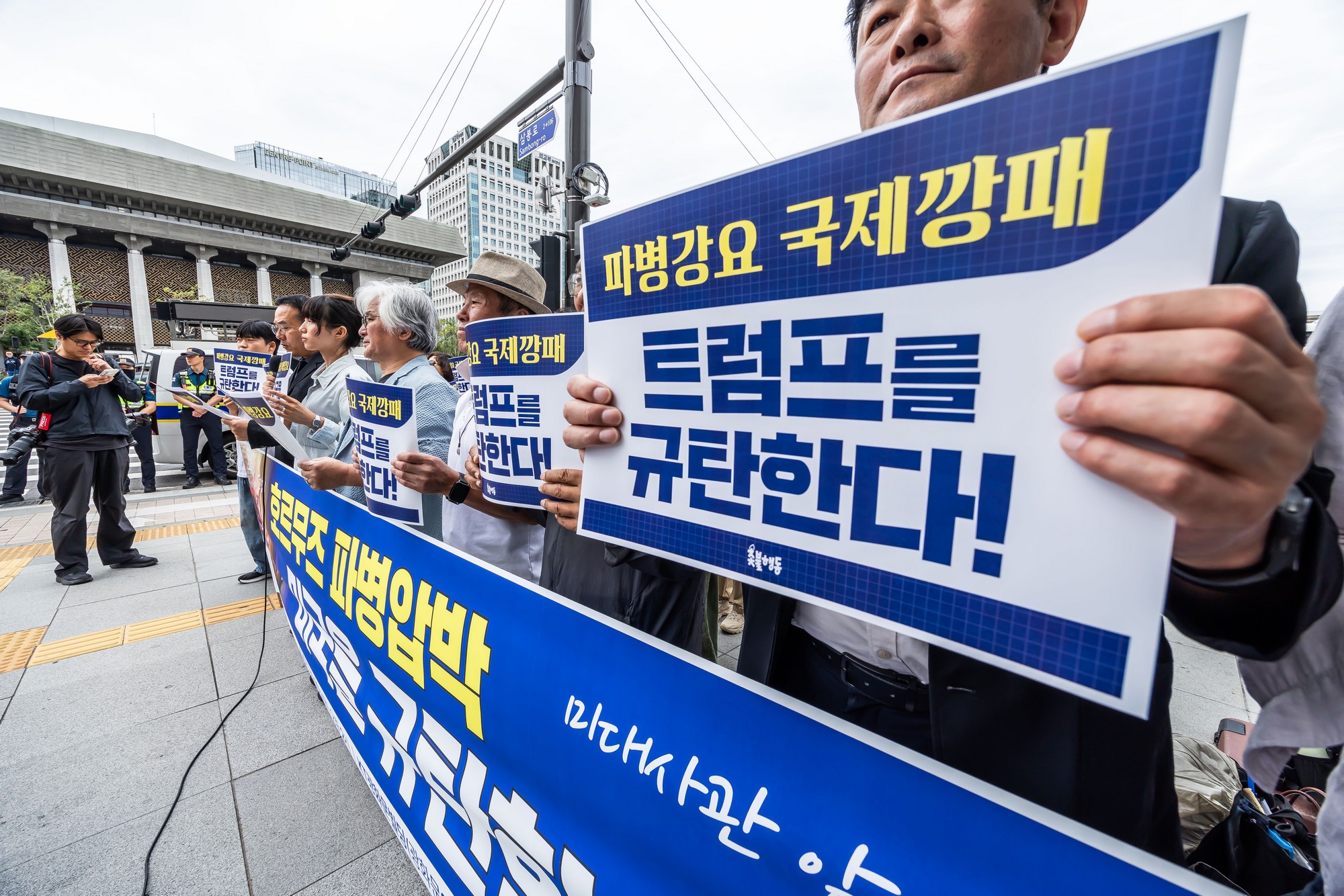 사회;집회;시위;기자회견;촛불행동;주한미국대사관;호르무즈파병;호르무즈파병반대기자회견;트럼프규탄기자회견