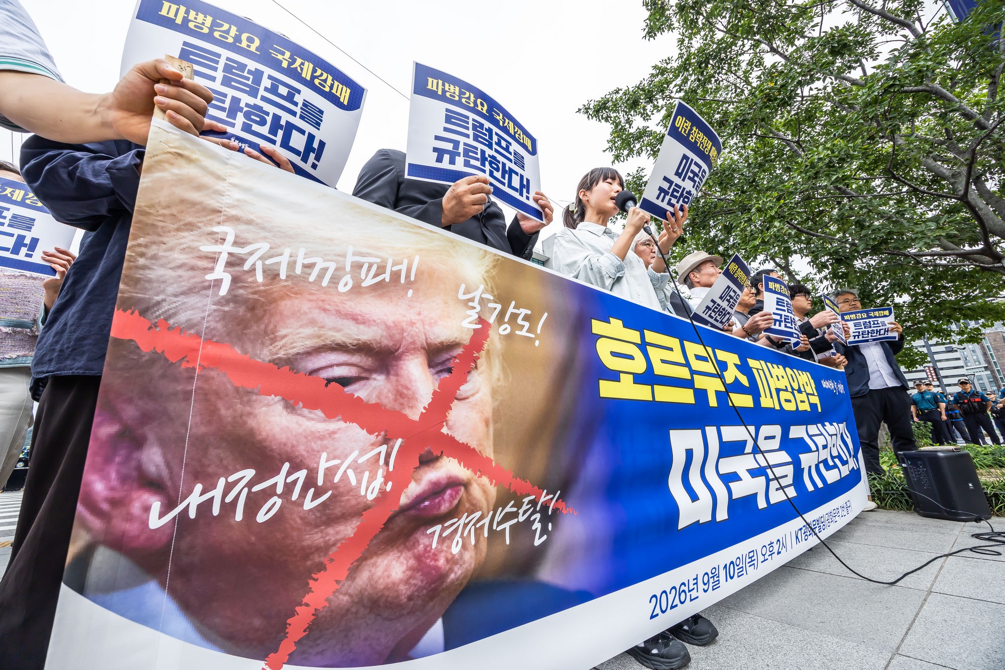사회;집회;시위;기자회견;촛불행동;주한미국대사관;호르무즈파병;호르무즈파병반대기자회견;트럼프규탄기자회견