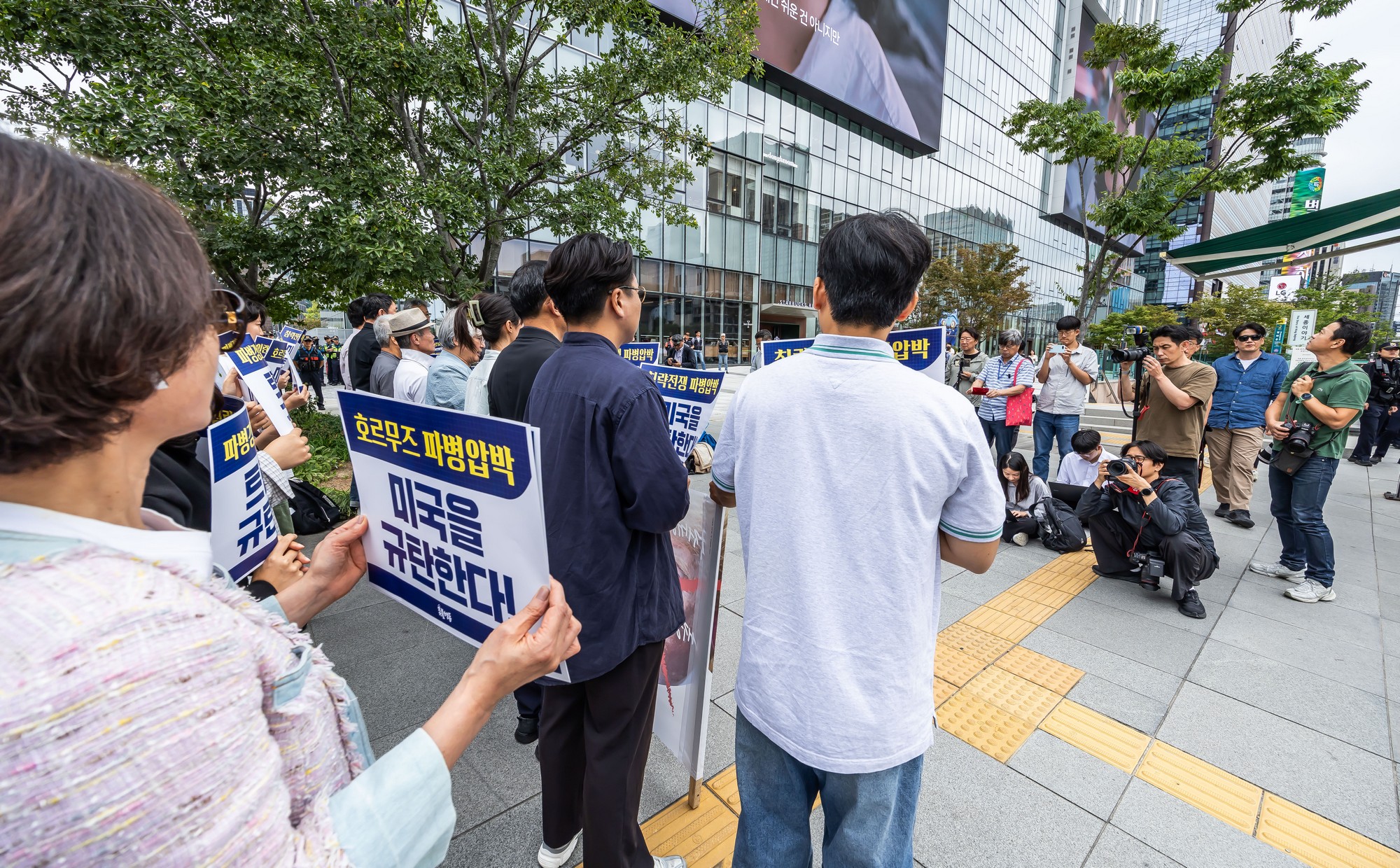 사회;집회;시위;기자회견;촛불행동;주한미국대사관;호르무즈파병;호르무즈파병반대기자회견;트럼프규탄기자회견