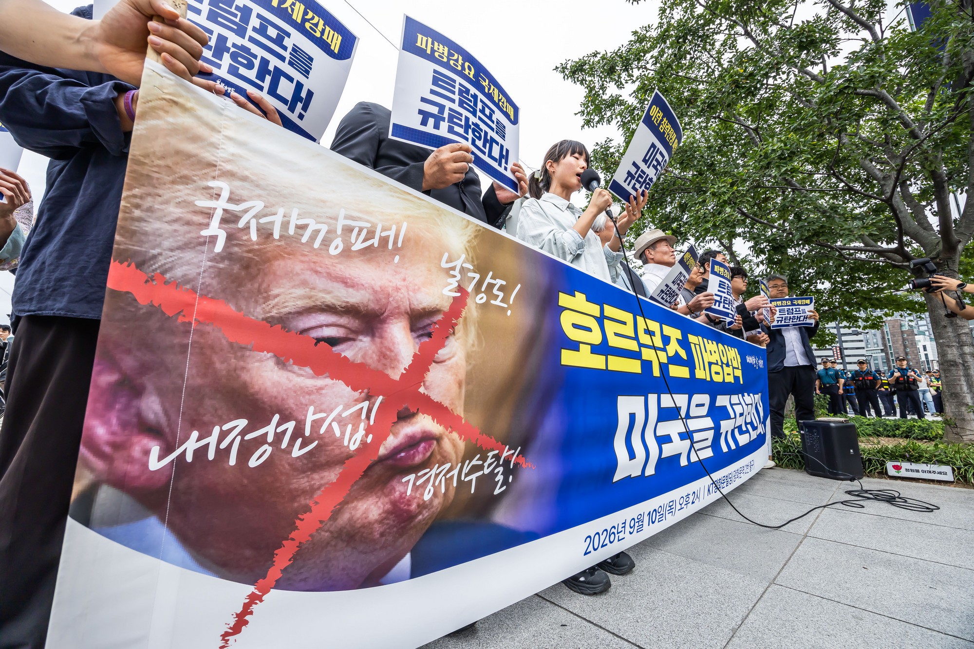 사회;집회;시위;기자회견;촛불행동;주한미국대사관;호르무즈파병;호르무즈파병반대기자회견;트럼프규탄기자회견