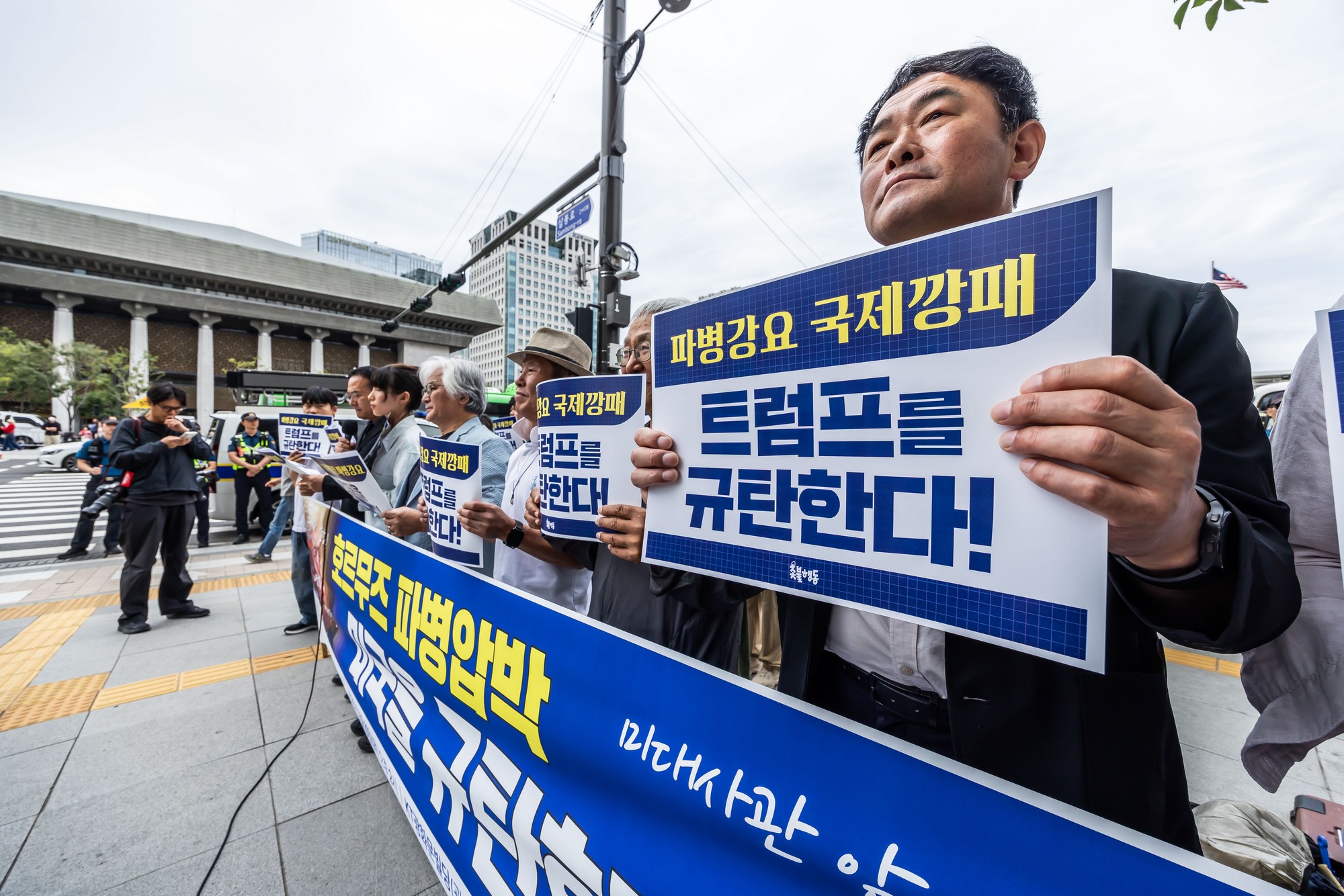 사회;집회;시위;기자회견;촛불행동;주한미국대사관;호르무즈파병;호르무즈파병반대기자회견;트럼프규탄기자회견
