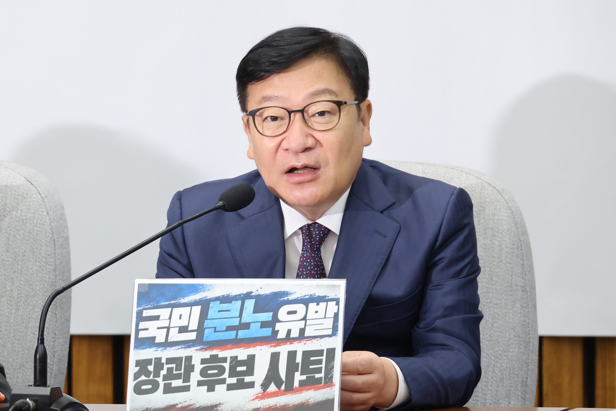정치;국회;국민의힘 원내대책회의;정점식
