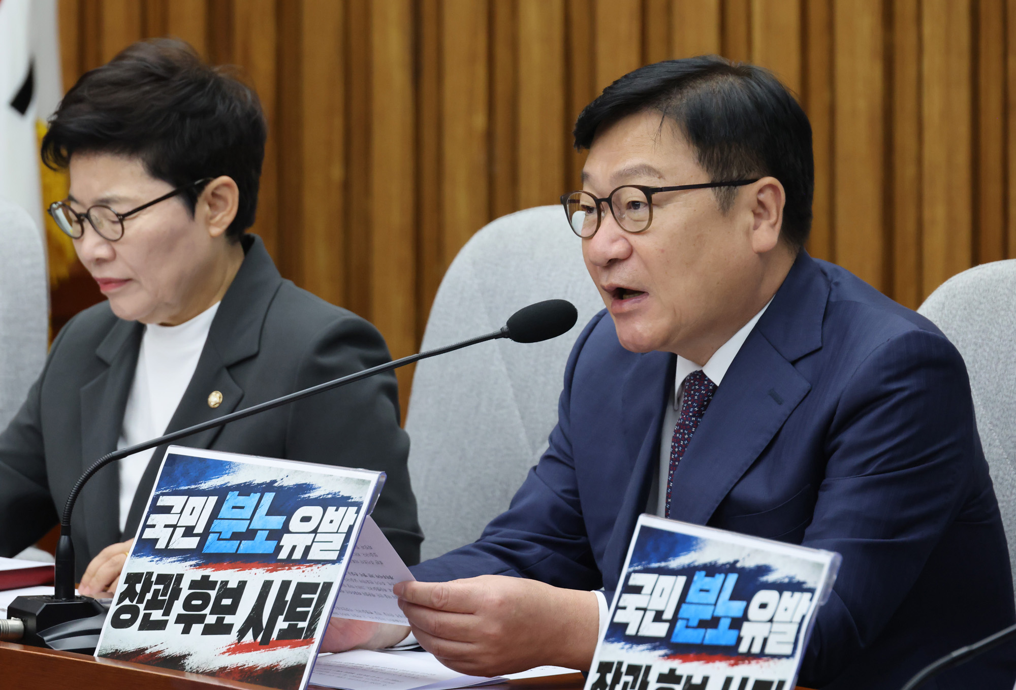 정치;국회;국민의힘 원내대책회의;정점식