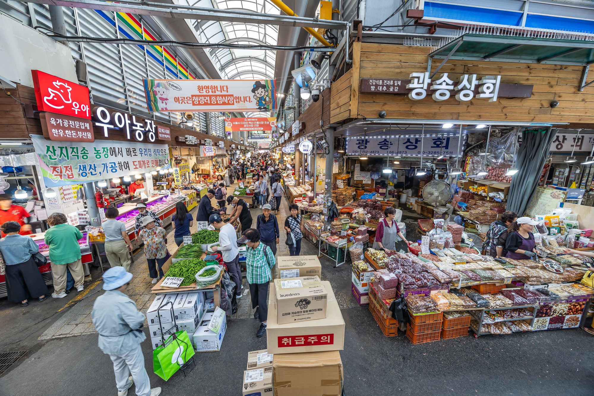 사회;세태;명절;추석;추석장보기;전통시장스케치;전통시장장보기;청량리전통시장