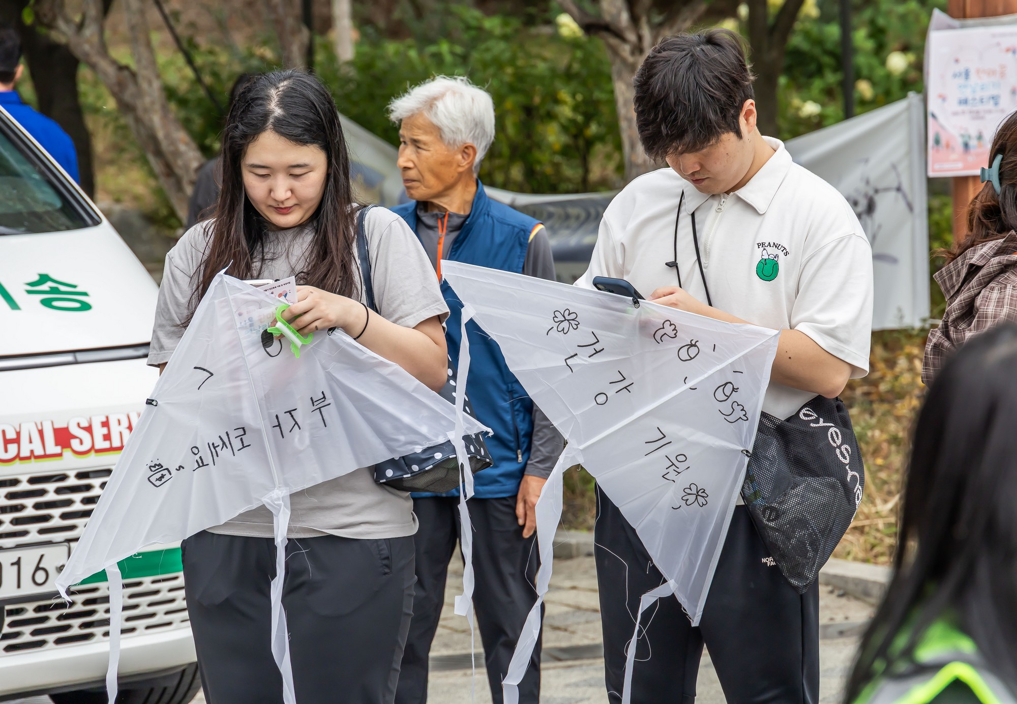 문화;행사;일요신문;2026서울한마음연날리기페스티벌;연날리기행사;낙성대공원;전통문화