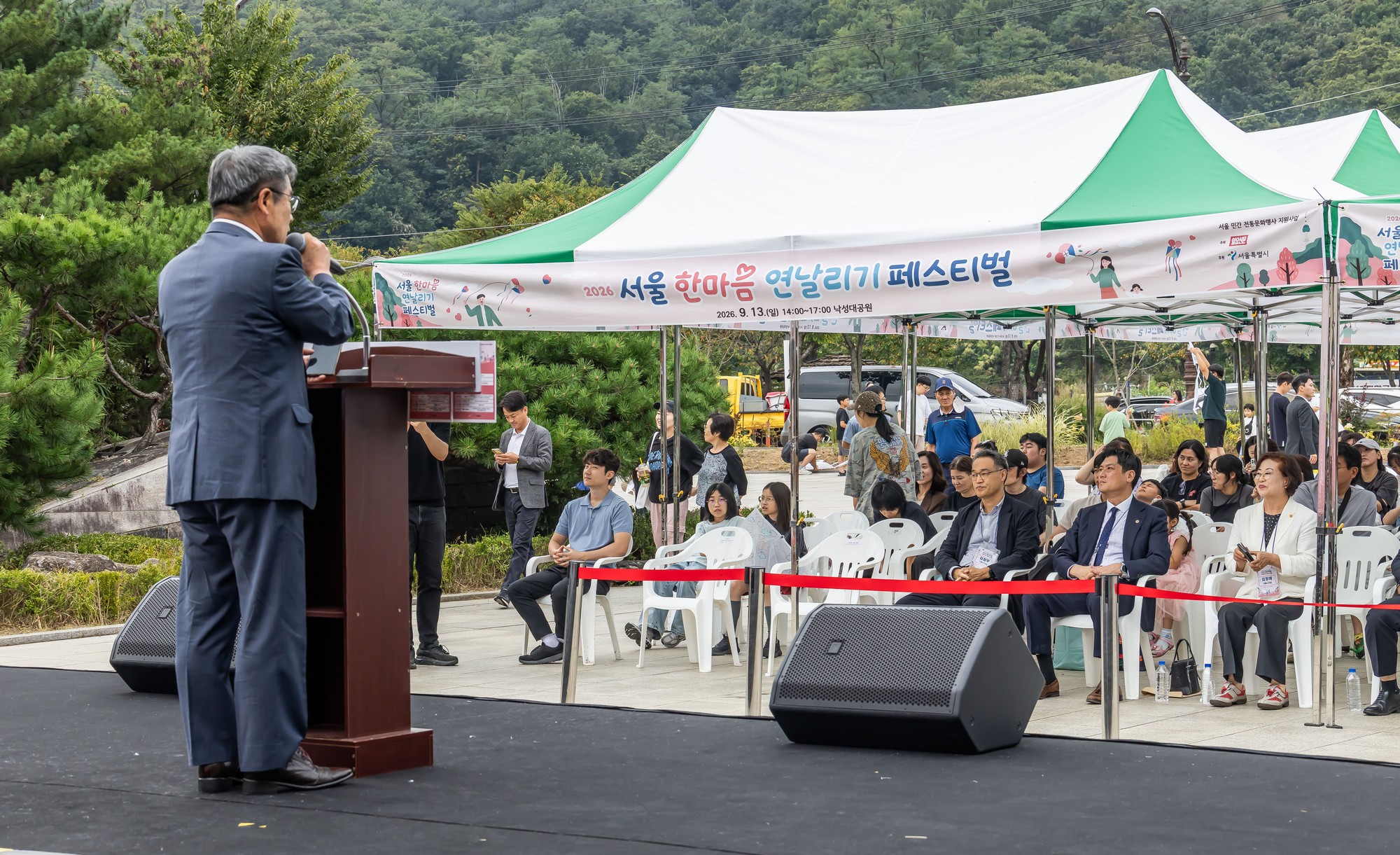 문화;행사;일요신문;2026서울한마음연날리기페스티벌;연날리기행사;낙성대공원;전통문화