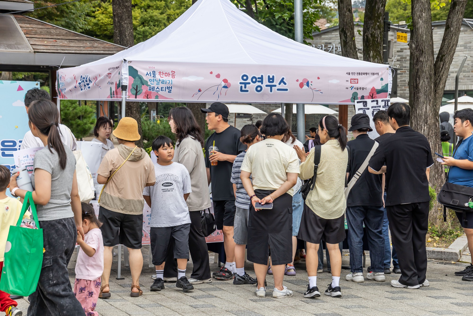 문화;행사;일요신문;2026서울한마음연날리기페스티벌;연날리기행사;낙성대공원;전통문화
