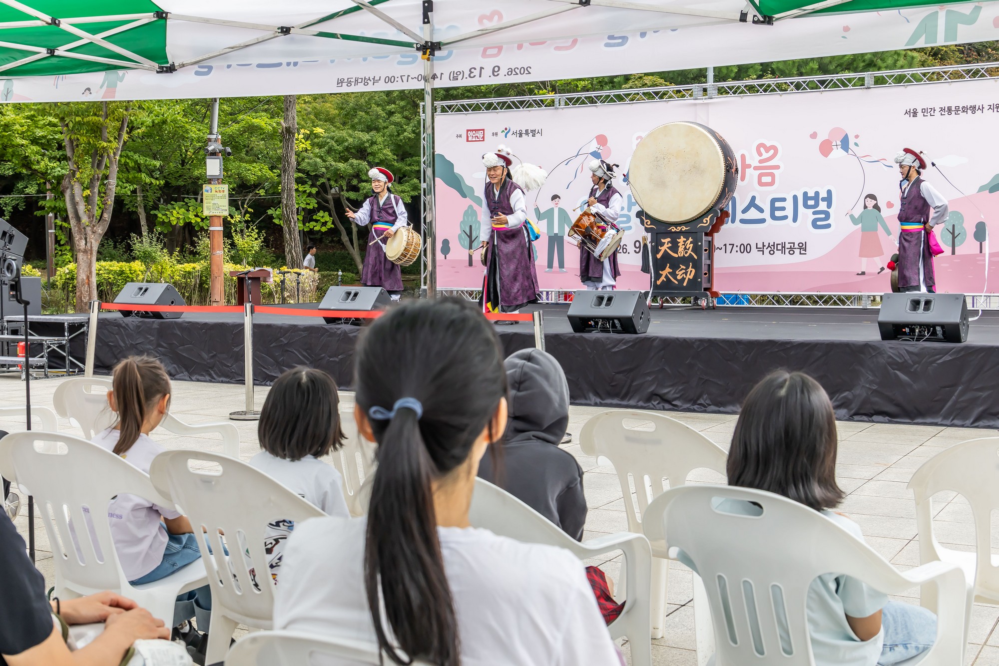 문화;행사;일요신문;2026서울한마음연날리기페스티벌;연날리기행사;낙성대공원;전통문화