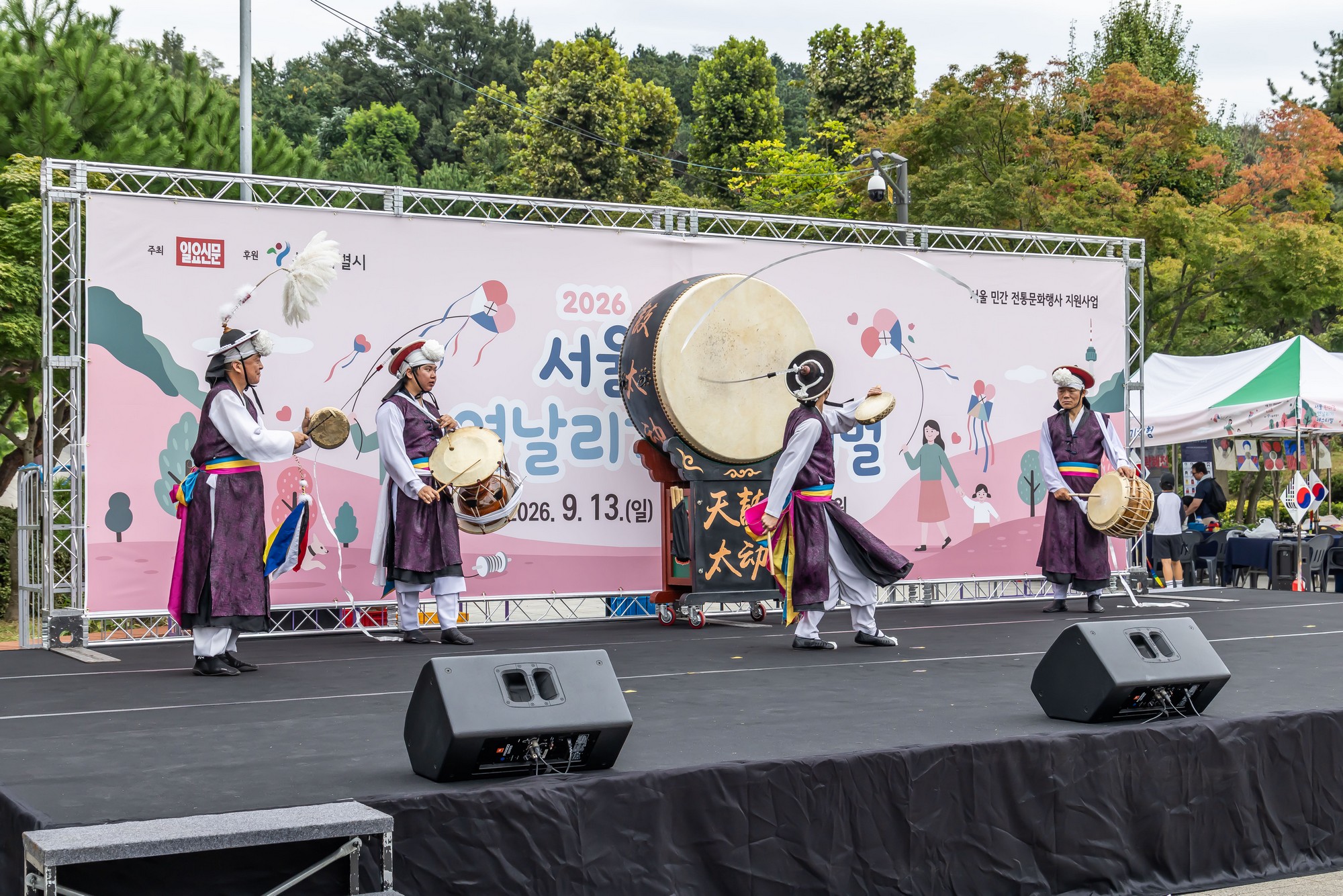 문화;행사;일요신문;2026서울한마음연날리기페스티벌;연날리기행사;낙성대공원;전통문화