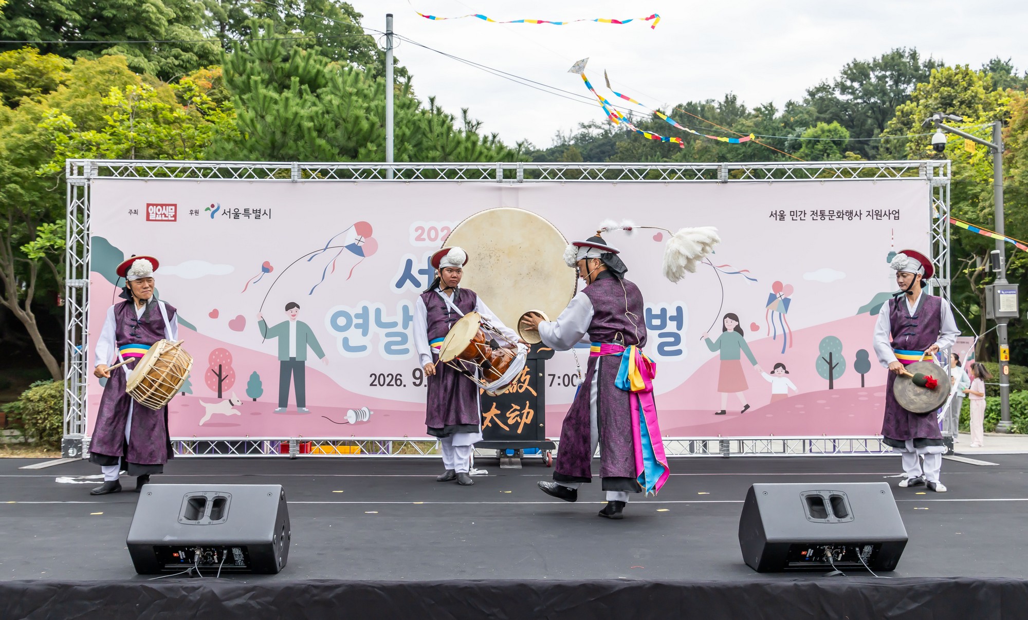 문화;행사;일요신문;2026서울한마음연날리기페스티벌;연날리기행사;낙성대공원;전통문화