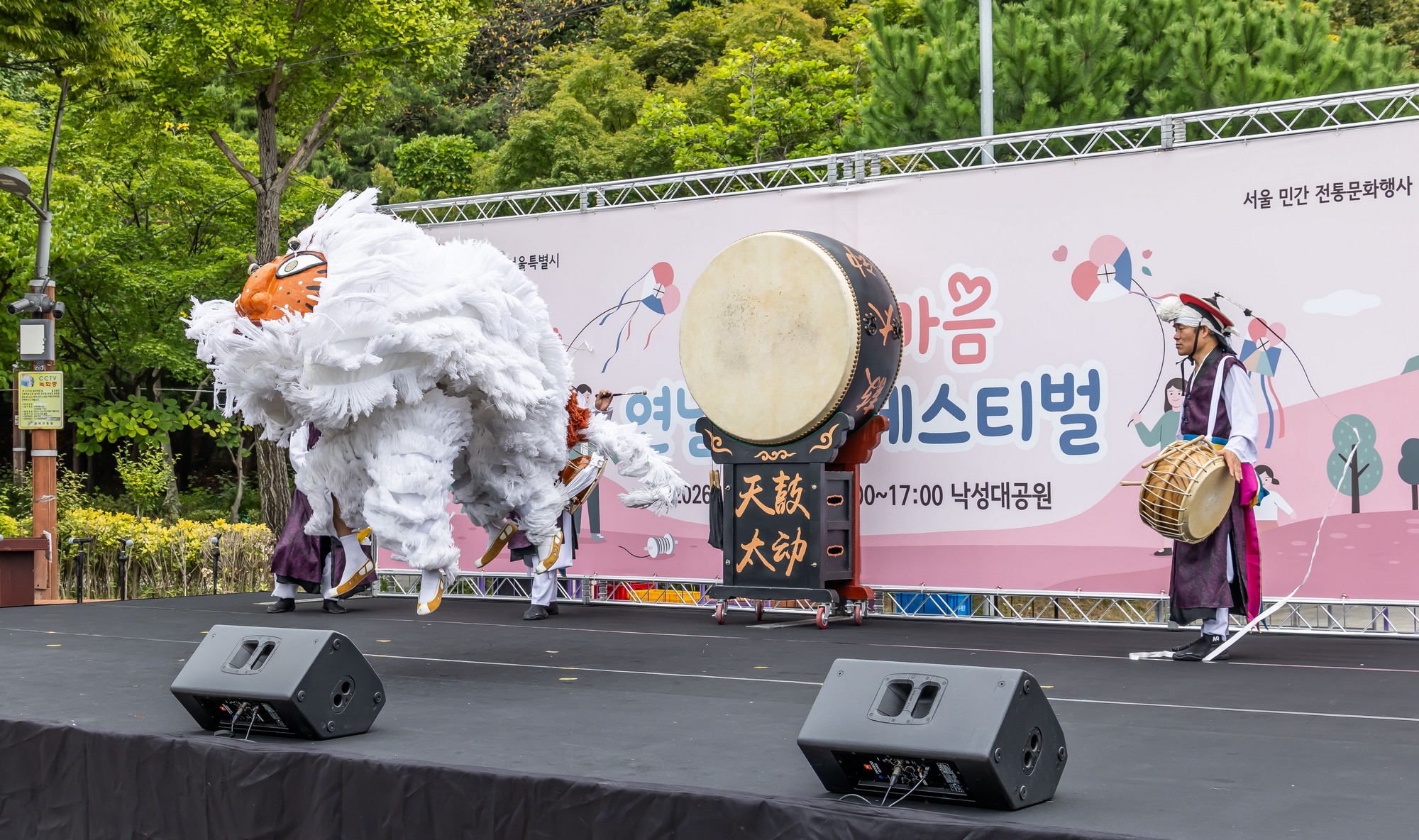 문화;행사;일요신문;2026서울한마음연날리기페스티벌;연날리기행사;낙성대공원;전통문화