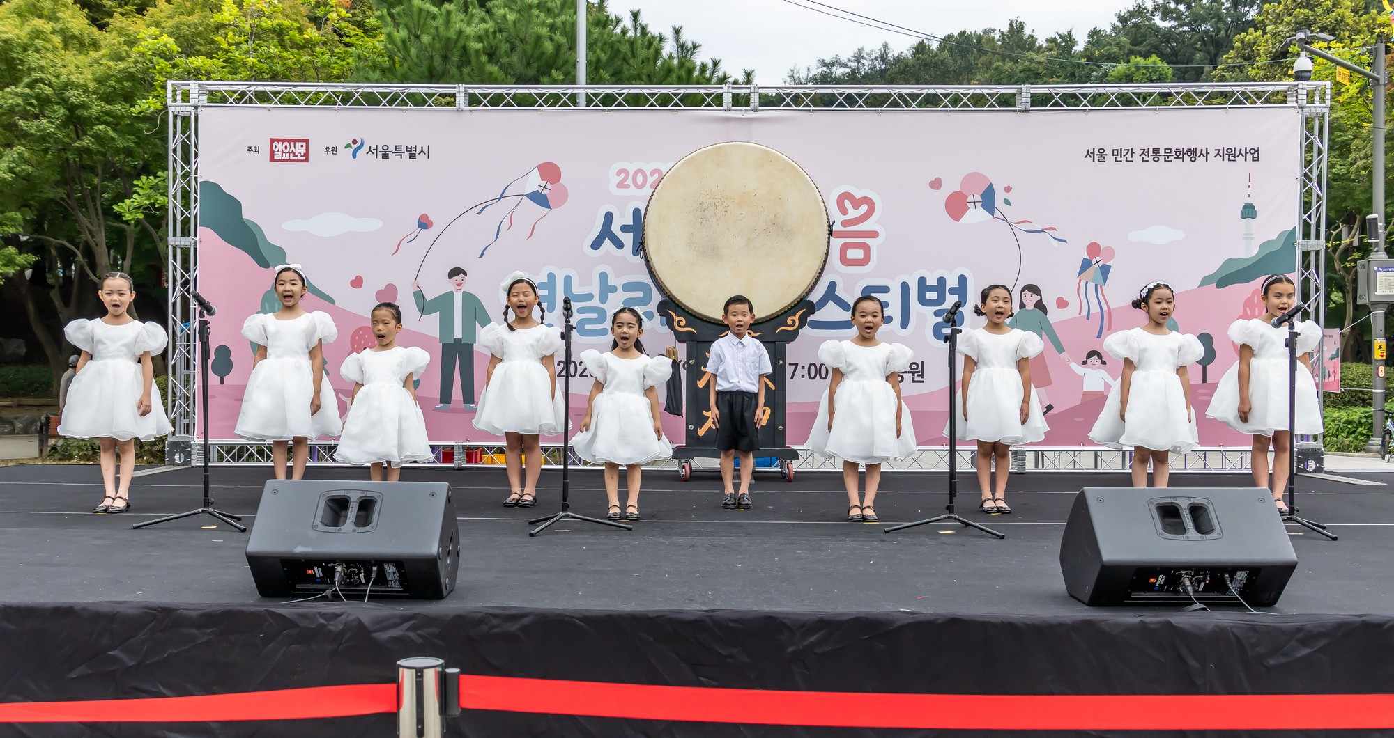 문화;행사;일요신문;2026서울한마음연날리기페스티벌;연날리기행사;낙성대공원;전통문화