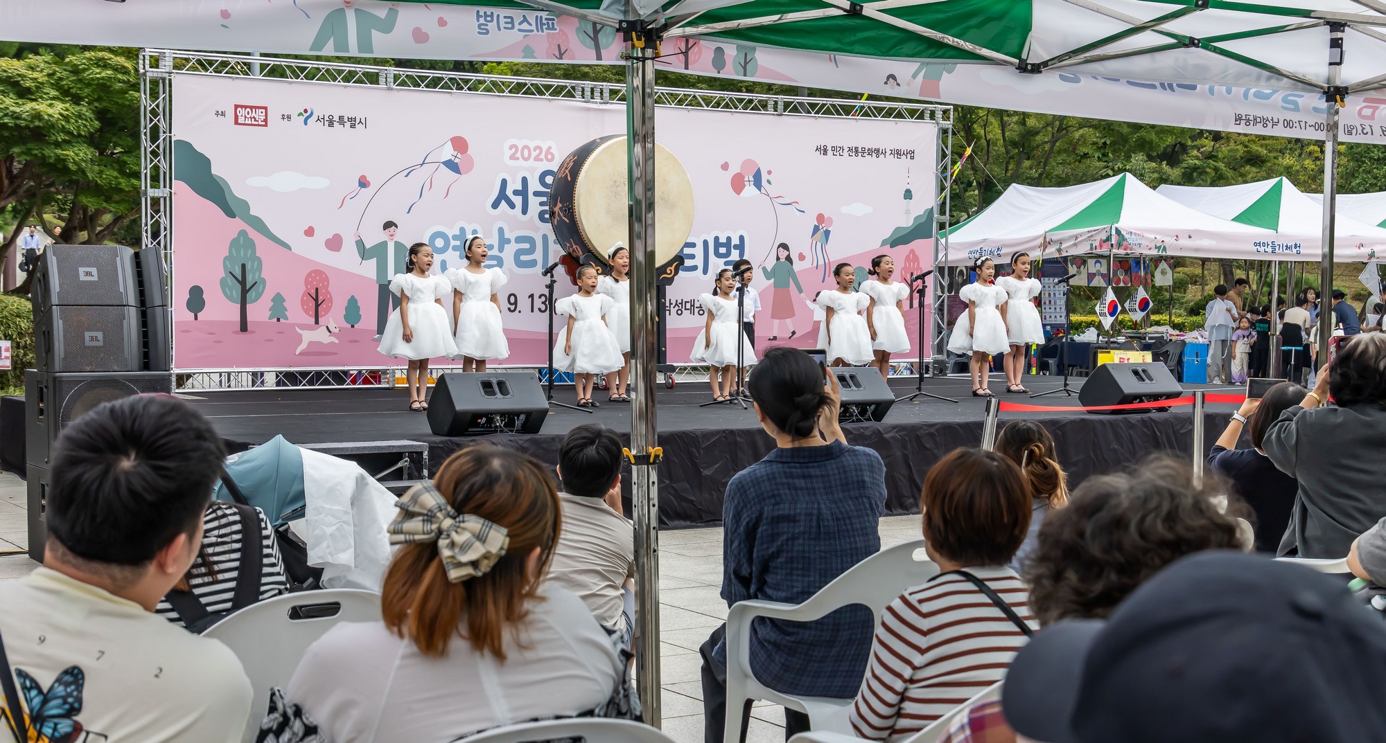 문화;행사;일요신문;2026서울한마음연날리기페스티벌;연날리기행사;낙성대공원;전통문화