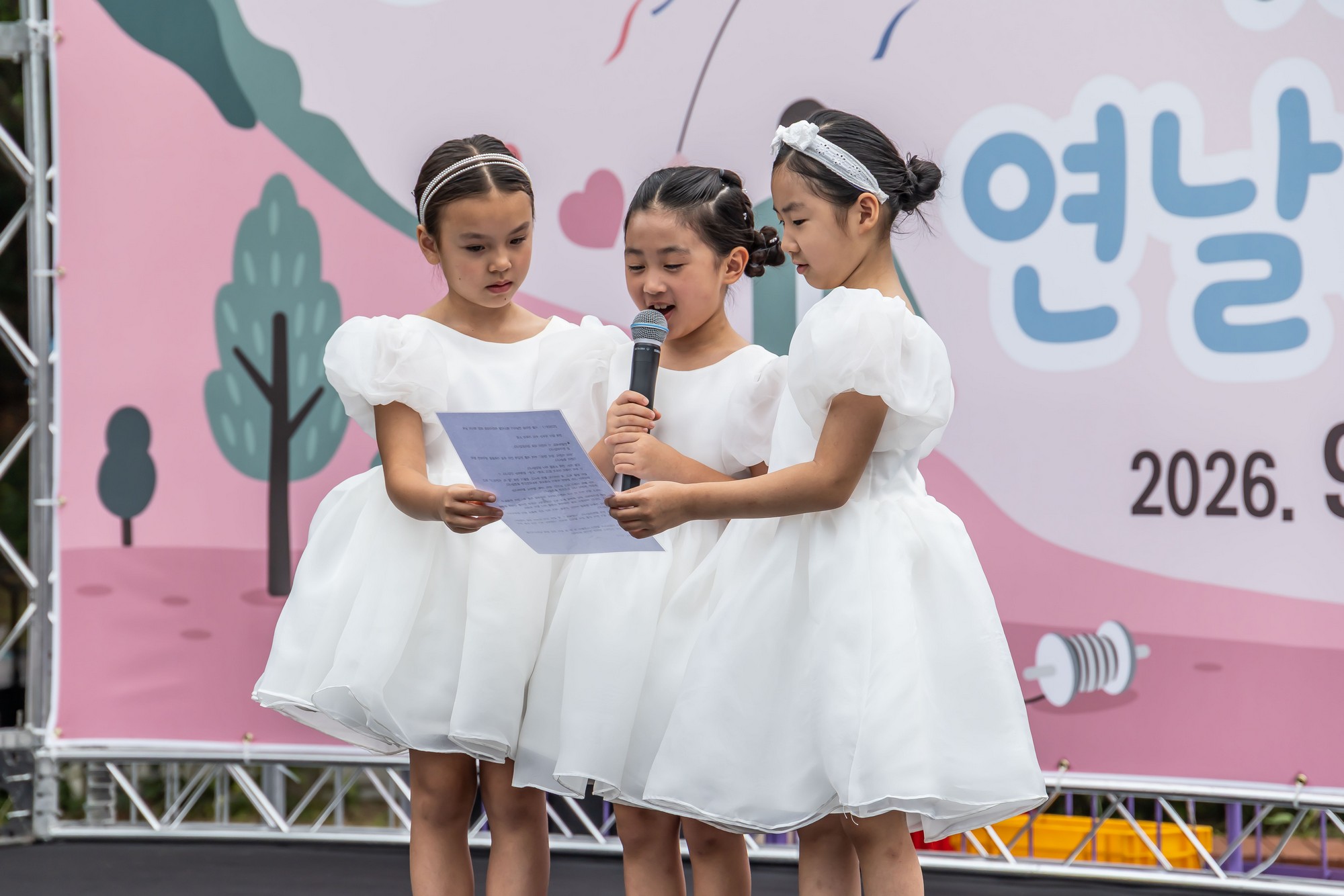 문화;행사;일요신문;2026서울한마음연날리기페스티벌;연날리기행사;낙성대공원;전통문화