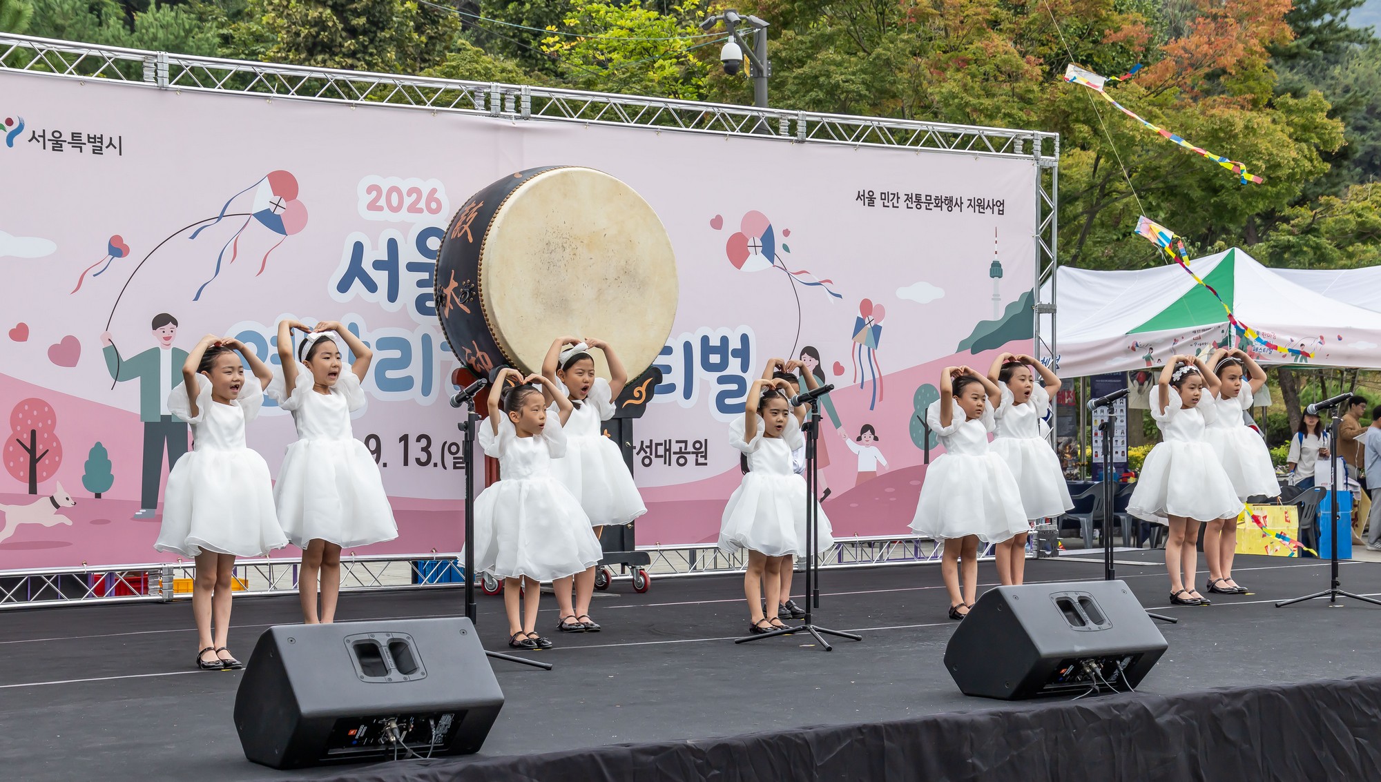 문화;행사;일요신문;2026서울한마음연날리기페스티벌;연날리기행사;낙성대공원;전통문화