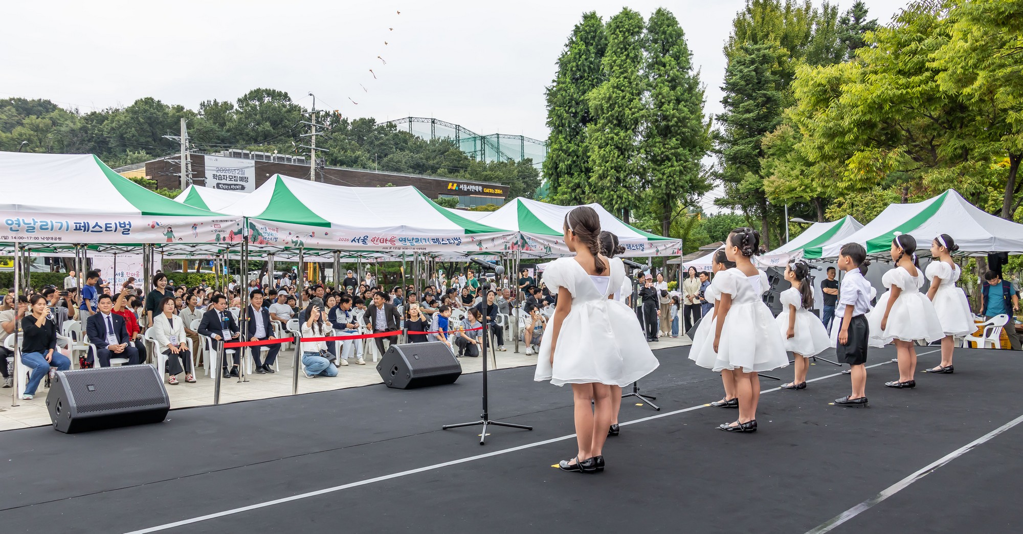문화;행사;일요신문;2026서울한마음연날리기페스티벌;연날리기행사;낙성대공원;전통문화