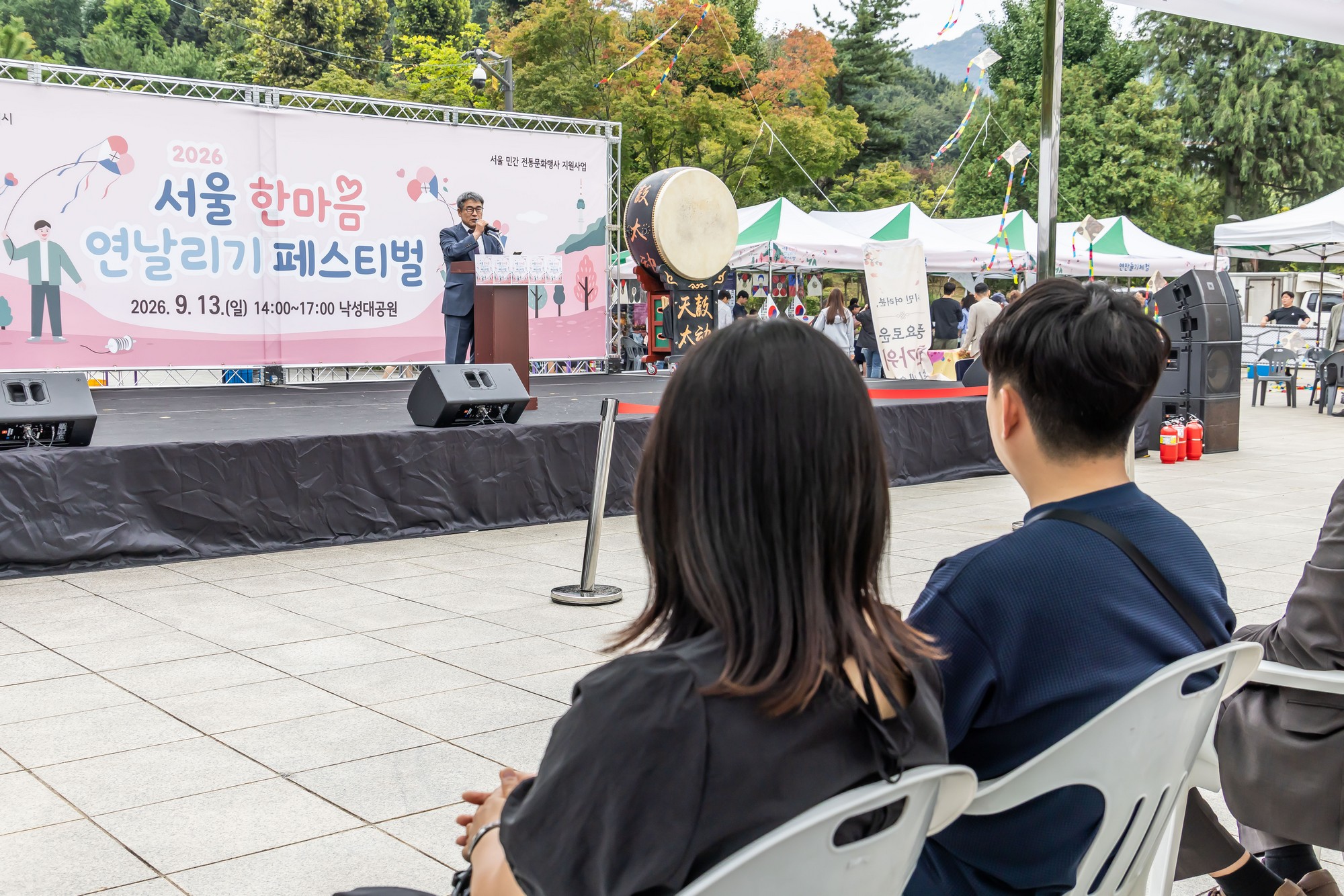 문화;행사;일요신문;2026서울한마음연날리기페스티벌;연날리기행사;낙성대공원;전통문화