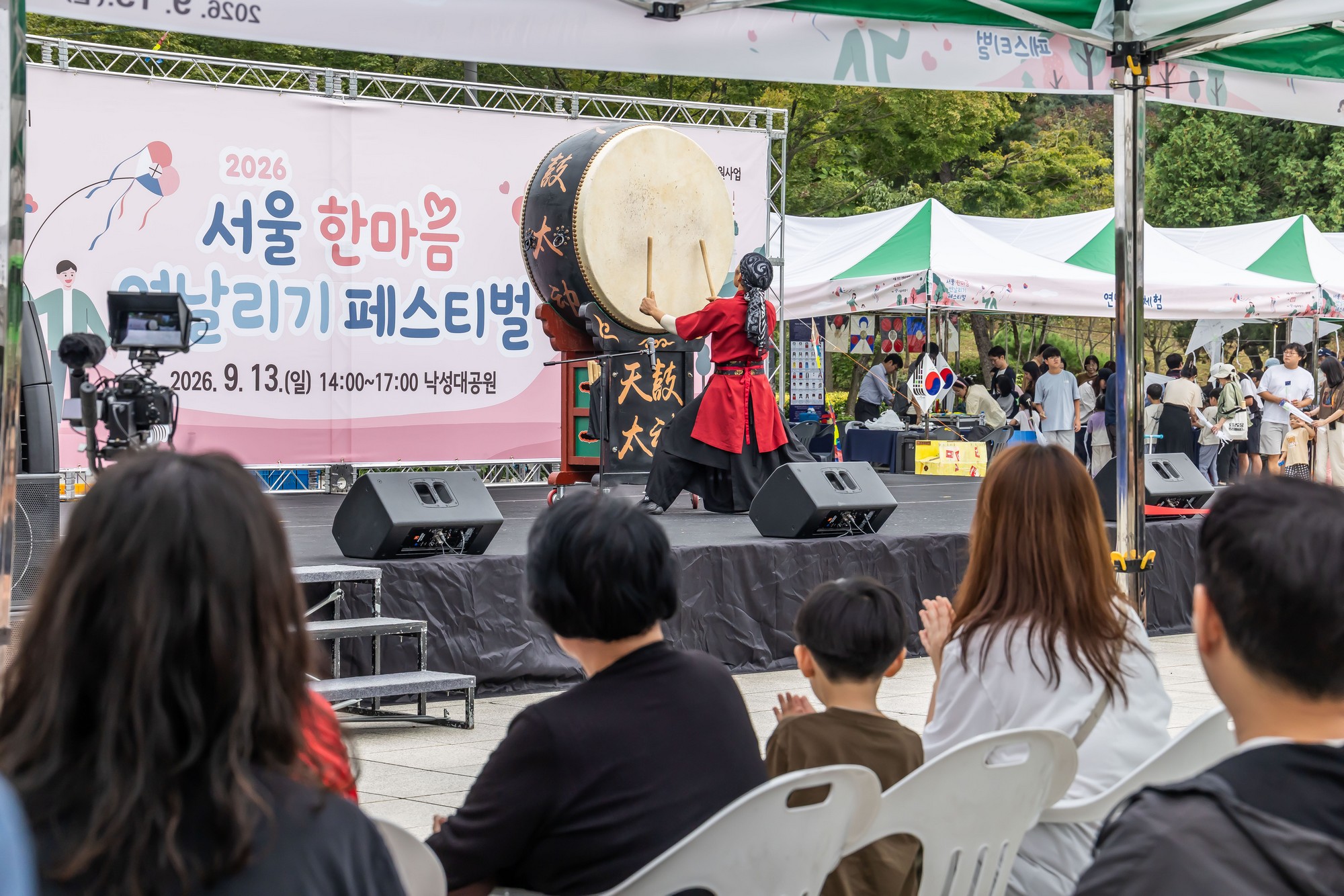 문화;행사;일요신문;2026서울한마음연날리기페스티벌;연날리기행사;낙성대공원;전통문화