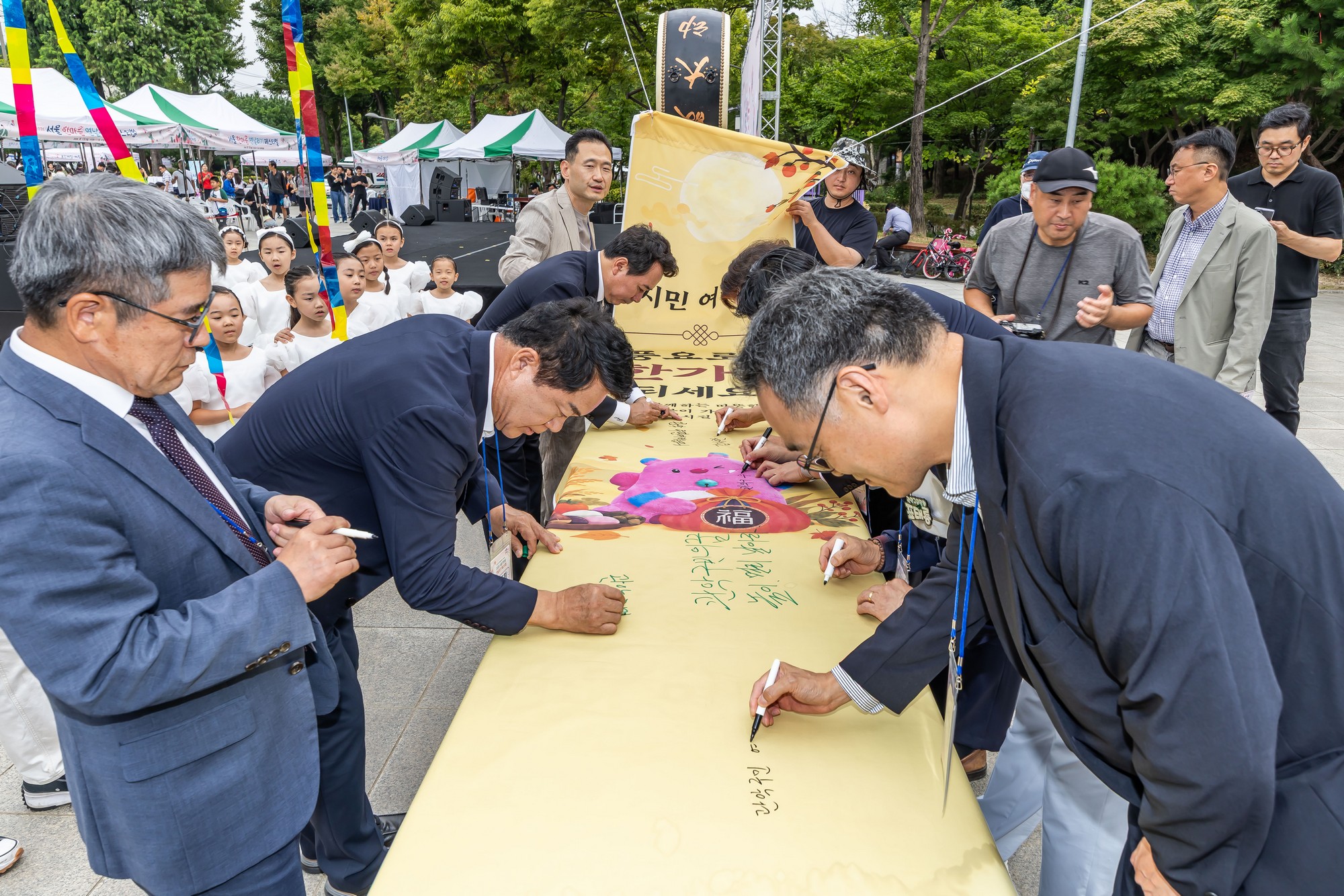 문화;행사;일요신문;2026서울한마음연날리기페스티벌;연날리기행사;낙성대공원;전통문화