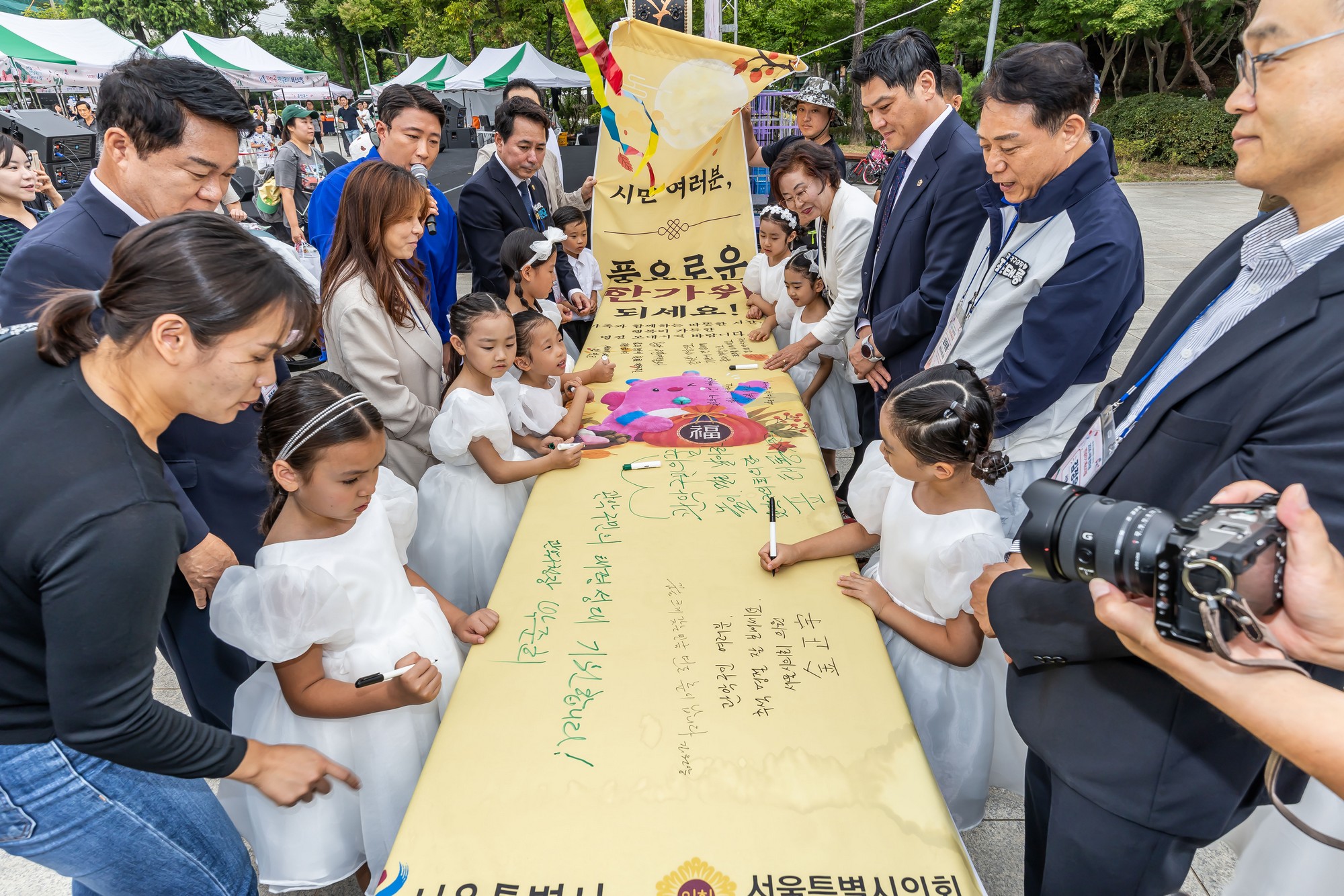 문화;행사;일요신문;2026서울한마음연날리기페스티벌;연날리기행사;낙성대공원;전통문화