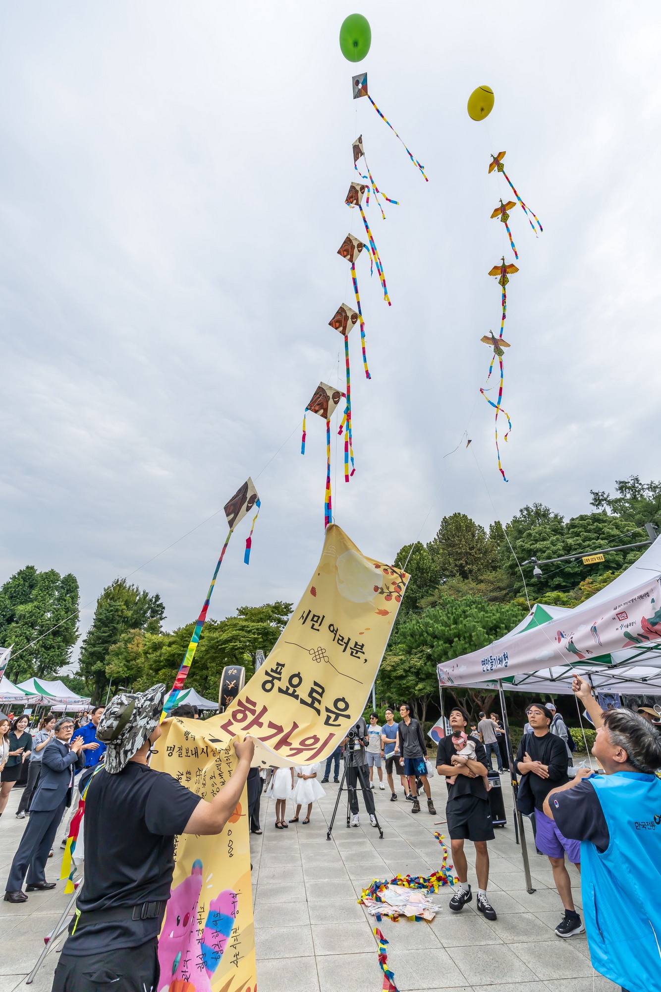 문화;행사;일요신문;2026서울한마음연날리기페스티벌;연날리기행사;낙성대공원;전통문화