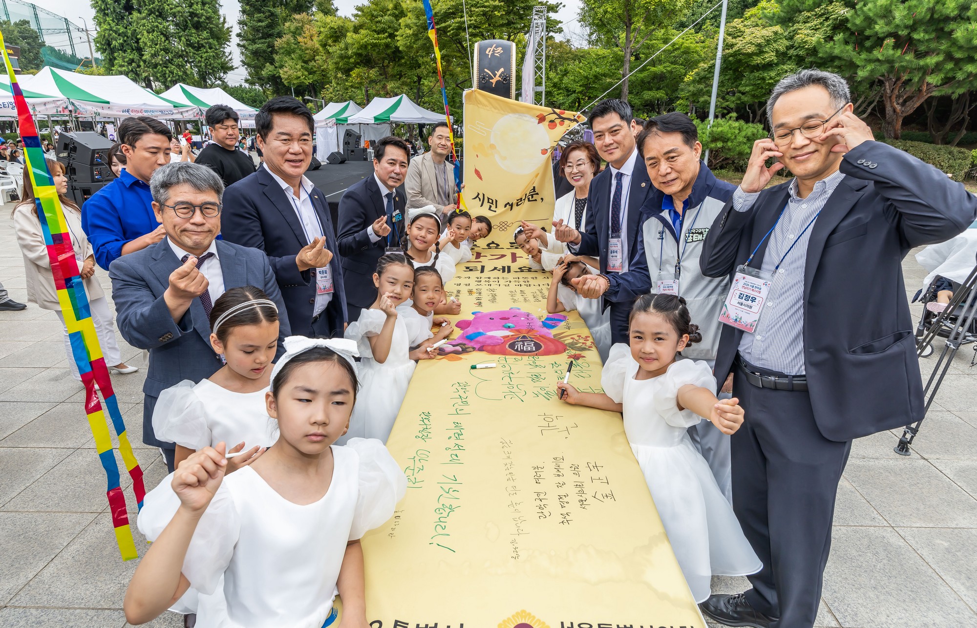 문화;행사;일요신문;2026서울한마음연날리기페스티벌;연날리기행사;낙성대공원;전통문화