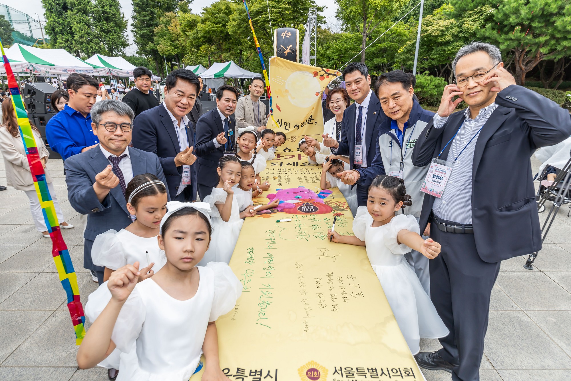 문화;행사;일요신문;2026서울한마음연날리기페스티벌;연날리기행사;낙성대공원;전통문화