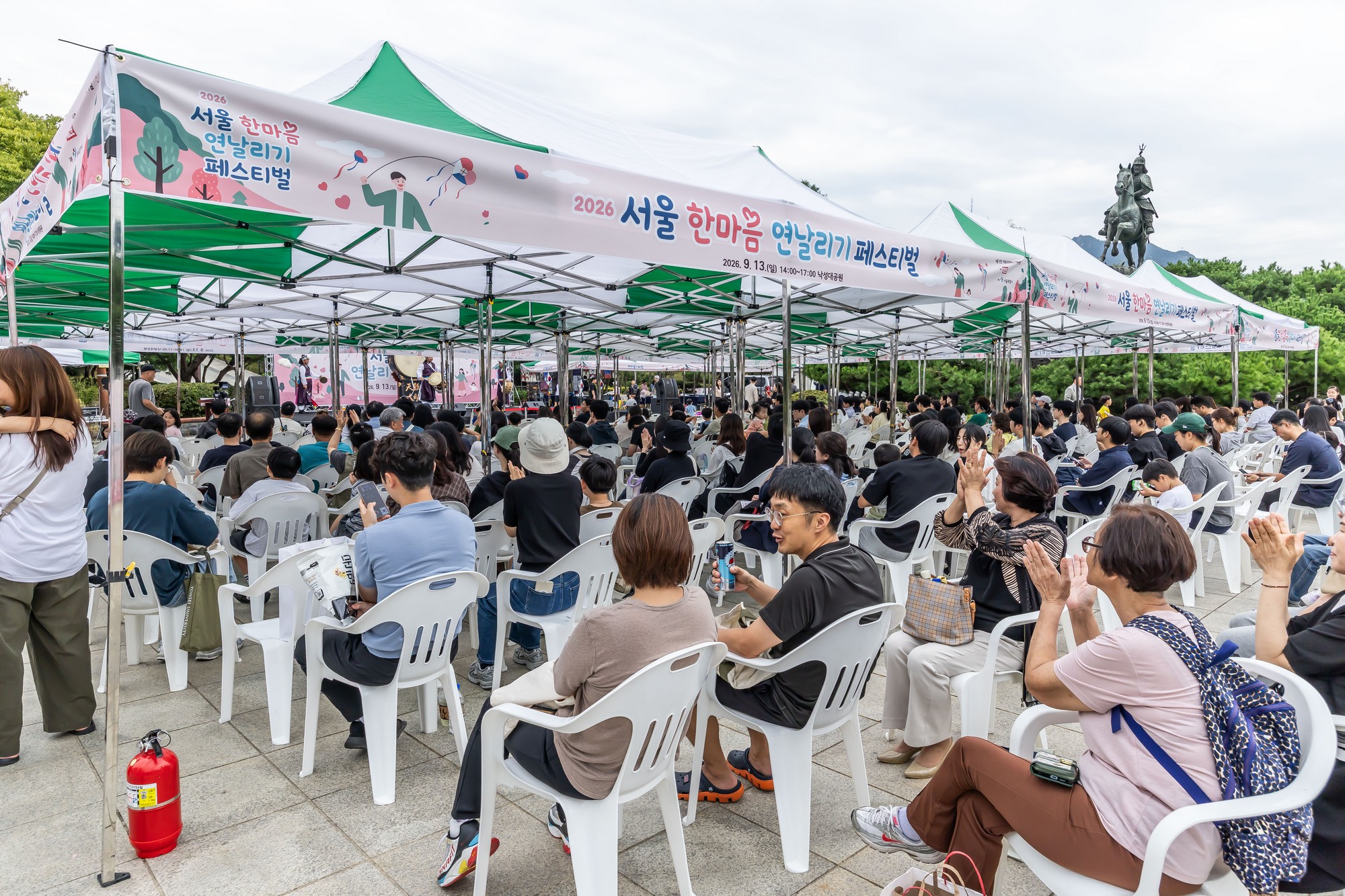 문화;행사;일요신문;2026서울한마음연날리기페스티벌;연날리기행사;낙성대공원;전통문화