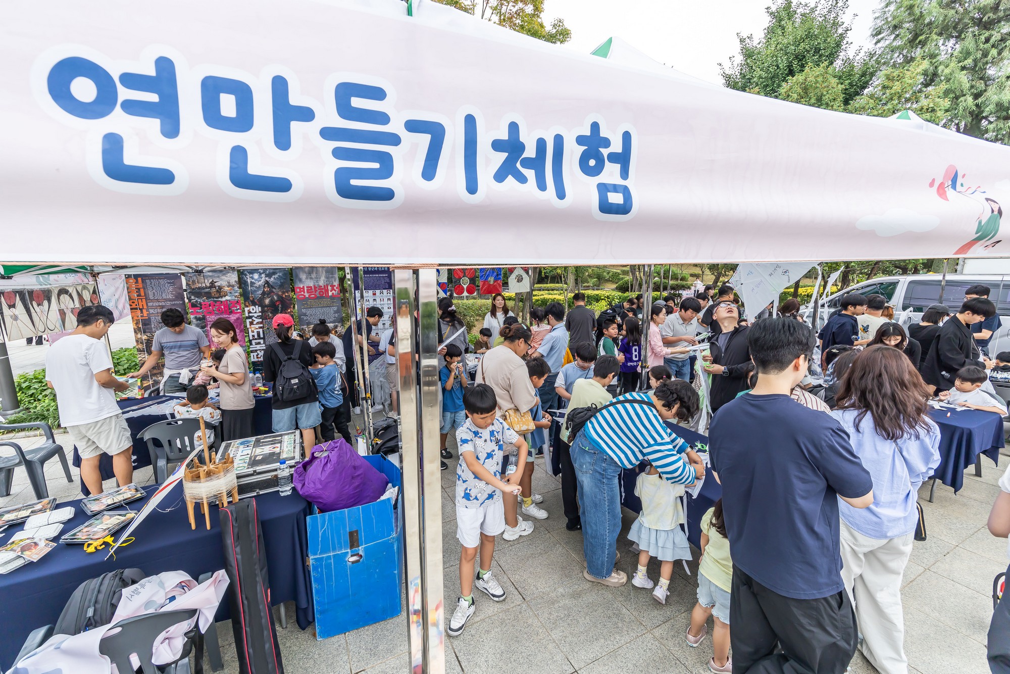 문화;행사;일요신문;2026서울한마음연날리기페스티벌;연날리기행사;낙성대공원;전통문화
