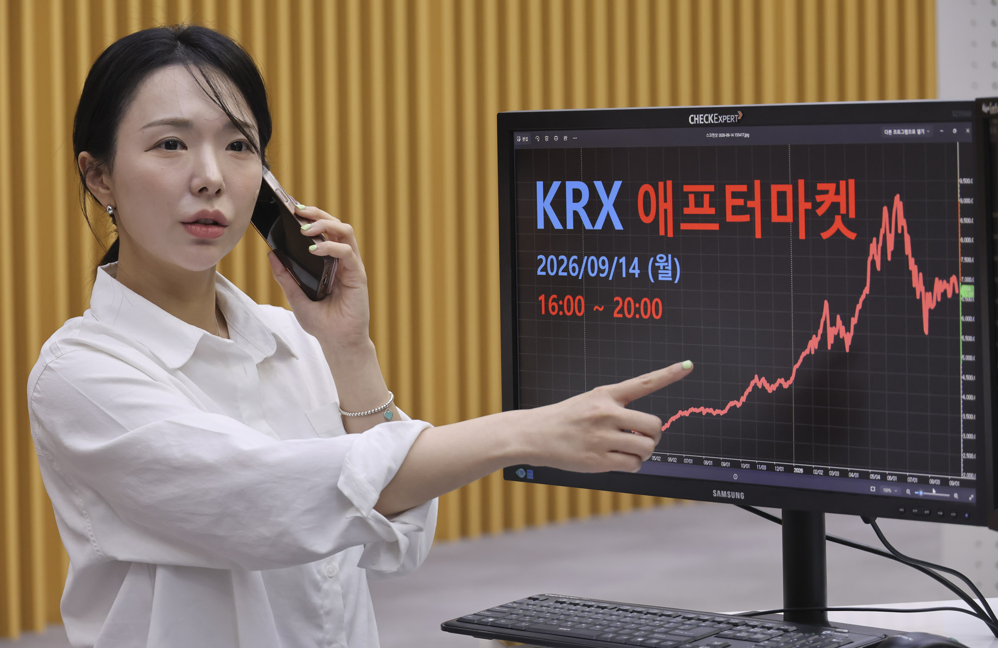 한국거래소;애프터마켓