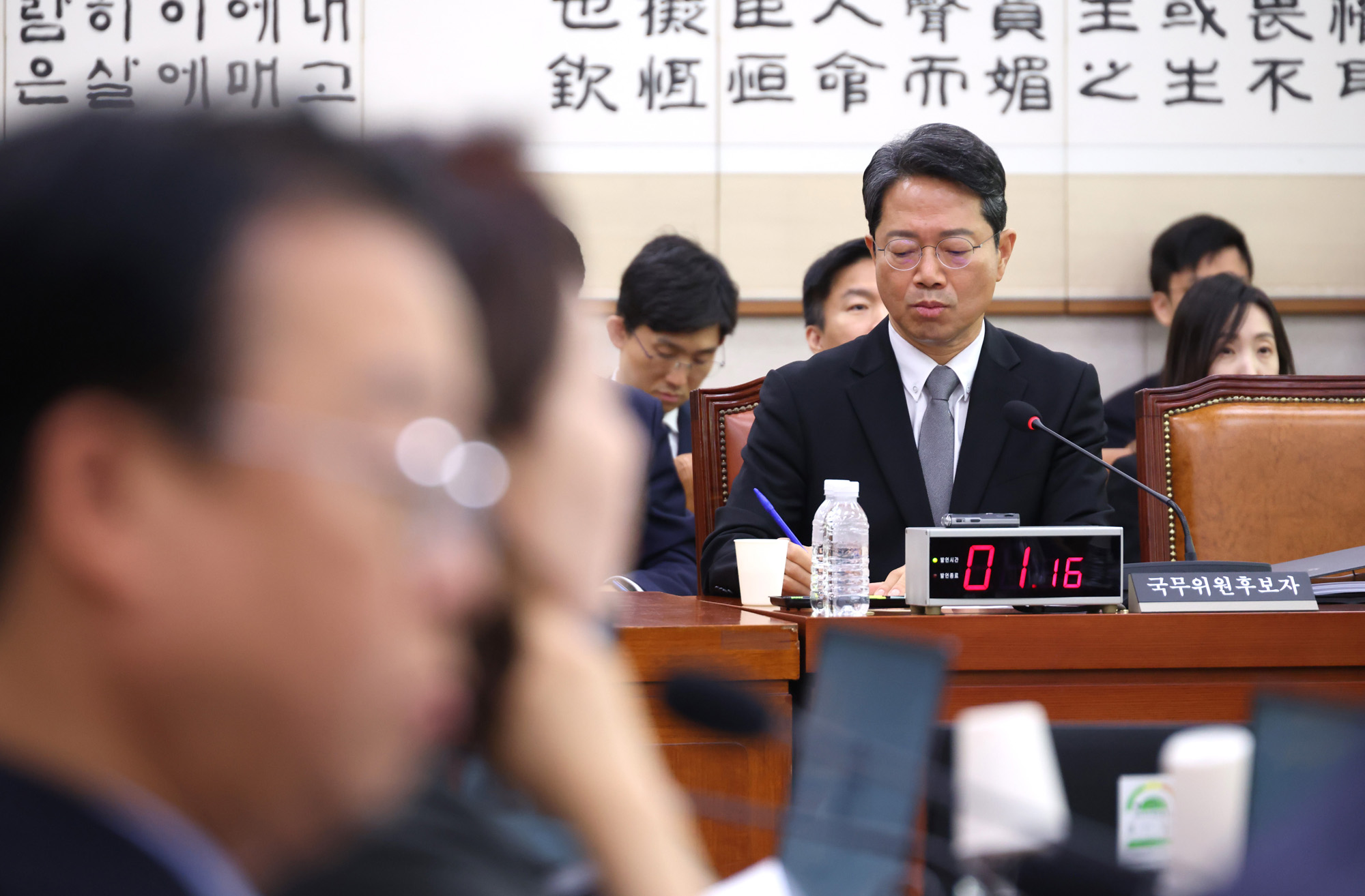 정치;국회;인사청문회;김승원 법무부장관후보자