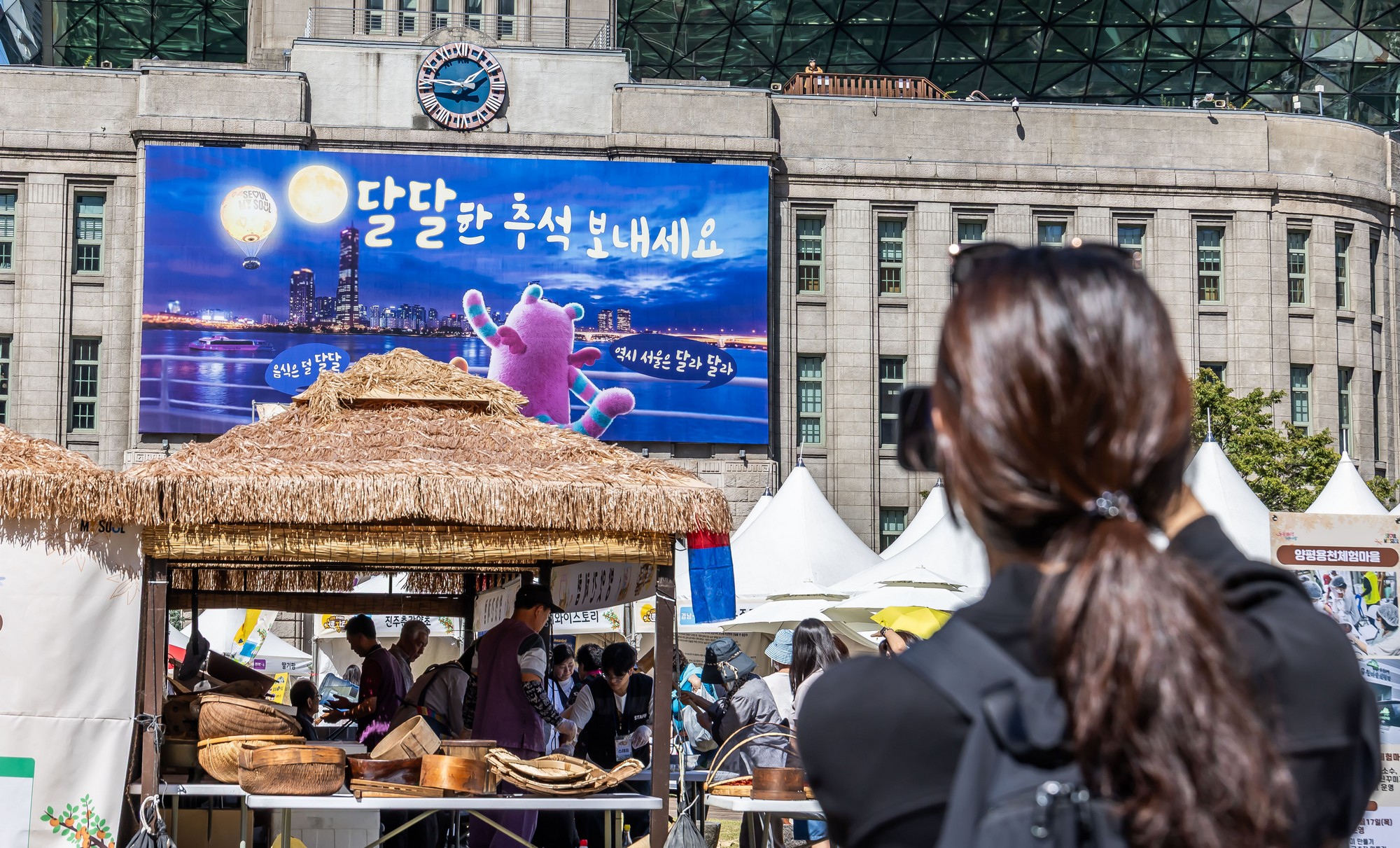 경제;행사;추석장터;추석맞이서로장터;서울광장추석장터;2026추석맞이서로장터;지역특산물장터