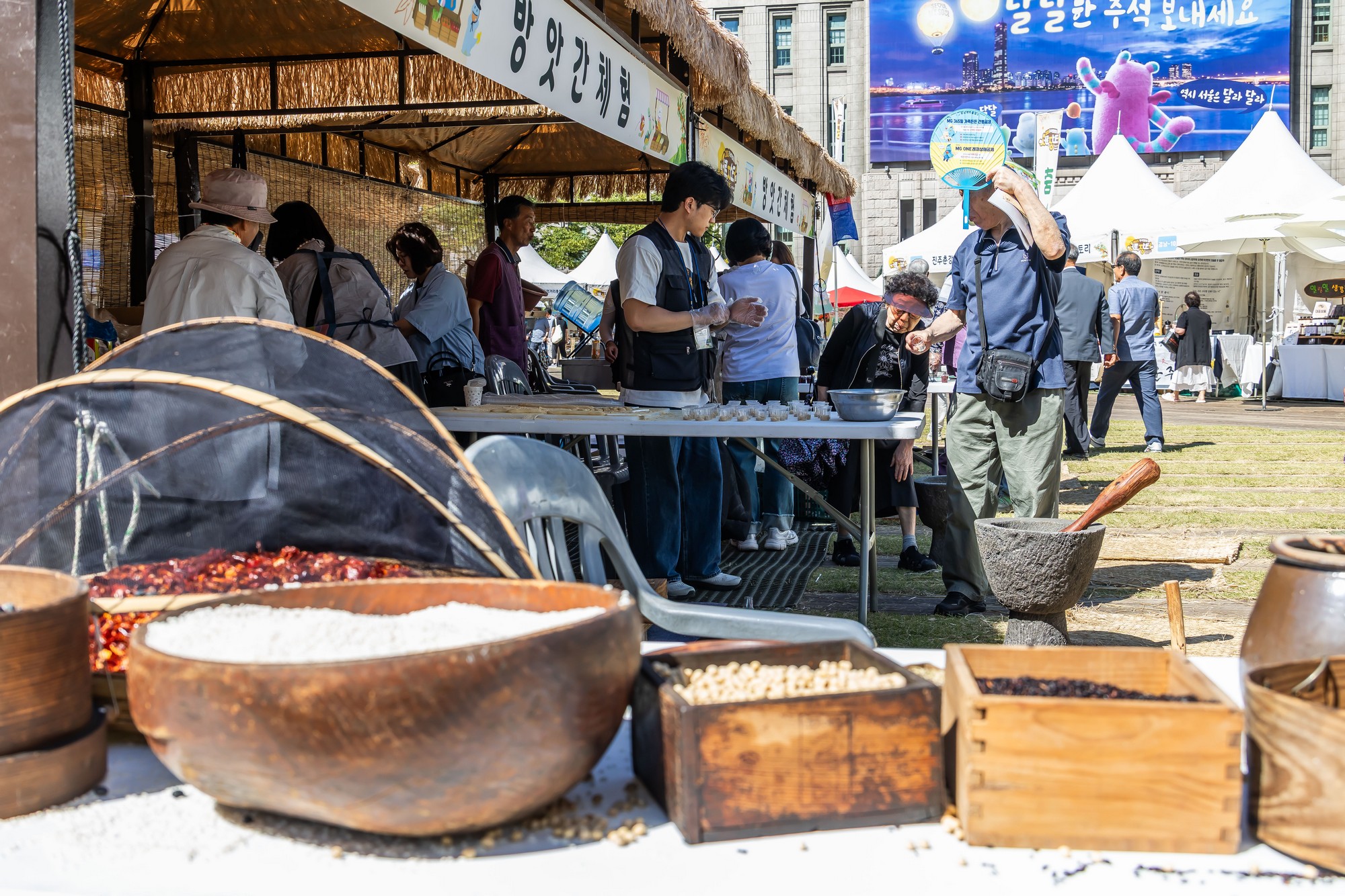 경제;행사;추석장터;추석맞이서로장터;서울광장추석장터;2026추석맞이서로장터;지역특산물장터