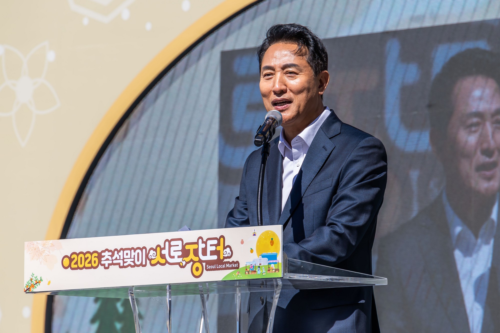 경제;행사;추석장터;추석맞이서로장터;서울광장추석장터;2026추석맞이서로장터;지역특산물장터