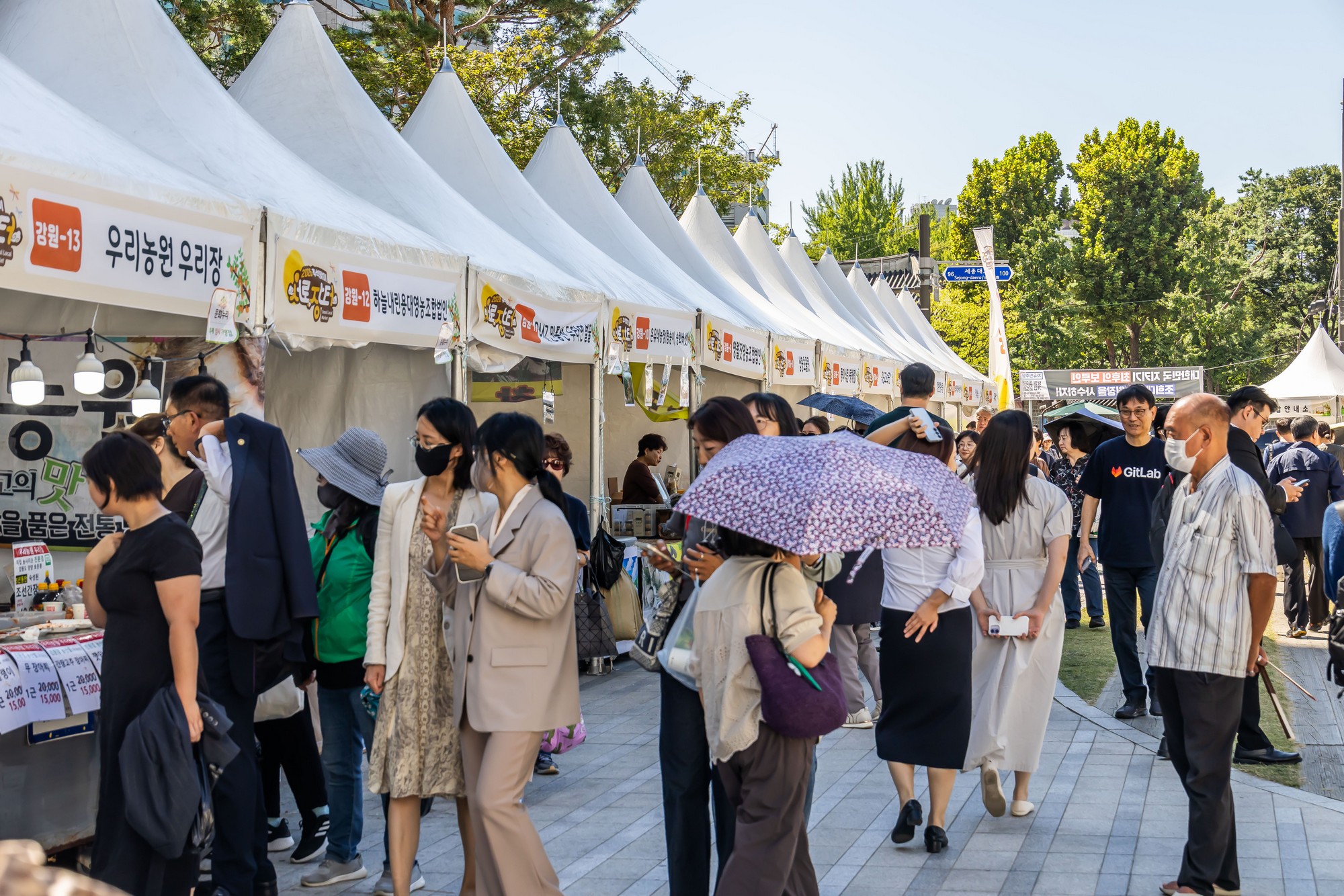 경제;행사;추석장터;추석맞이서로장터;서울광장추석장터;2026추석맞이서로장터;지역특산물장터