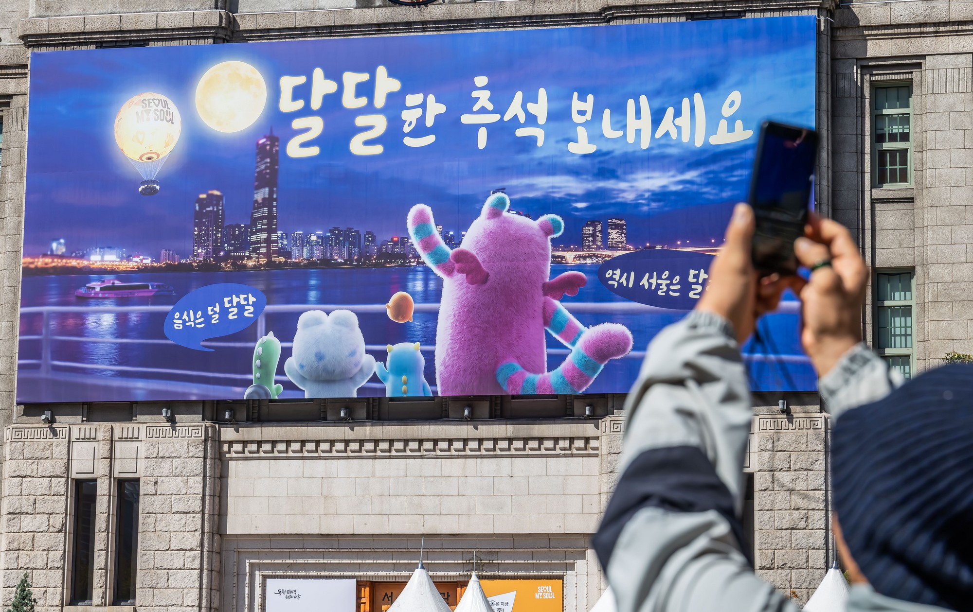 경제;행사;추석장터;추석맞이서로장터;서울광장추석장터;2026추석맞이서로장터;지역특산물장터