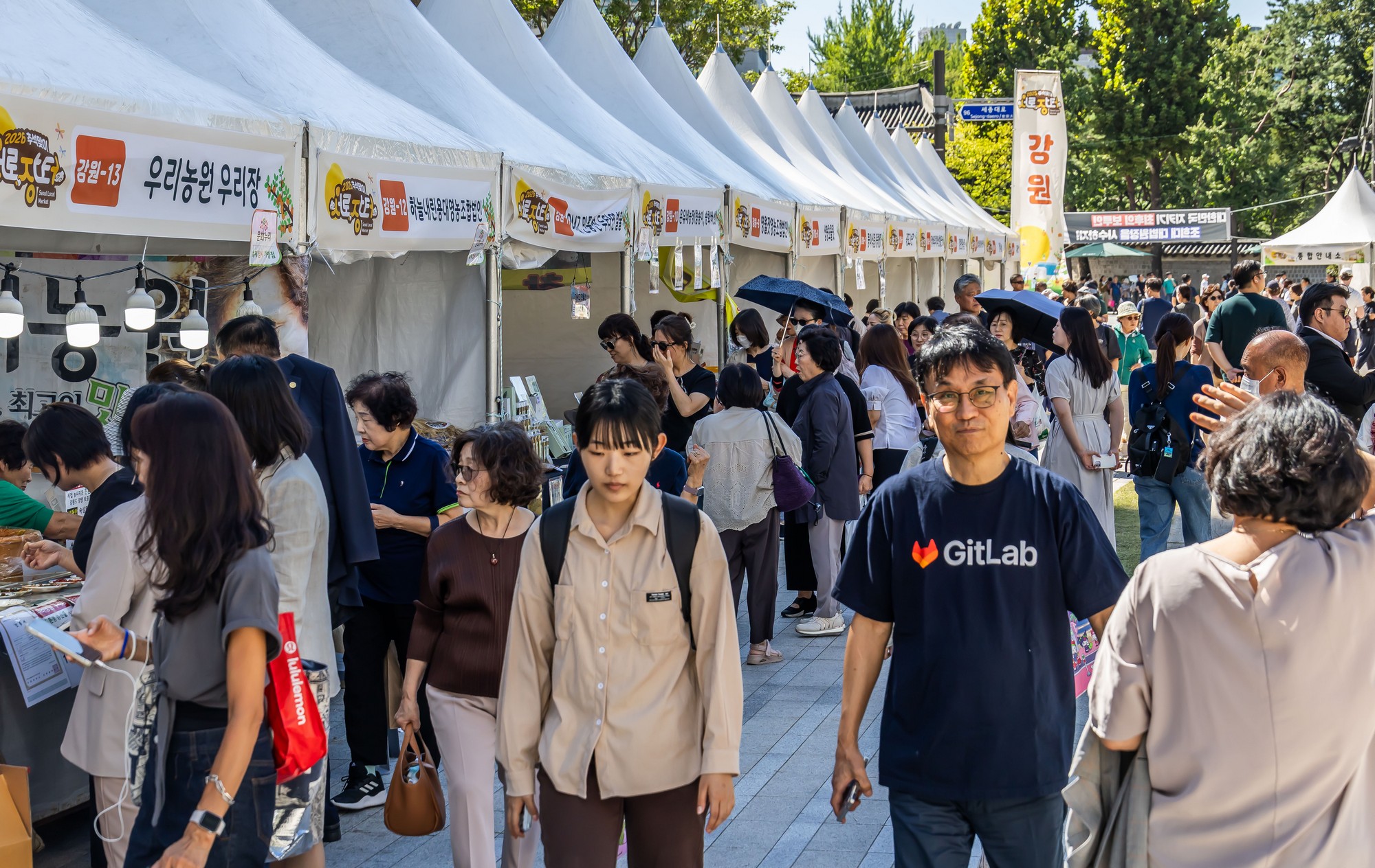 경제;행사;추석장터;추석맞이서로장터;서울광장추석장터;2026추석맞이서로장터;지역특산물장터