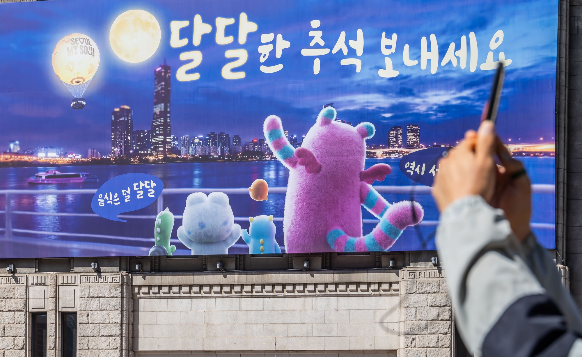 경제;행사;추석장터;추석맞이서로장터;서울광장추석장터;2026추석맞이서로장터;지역특산물장터