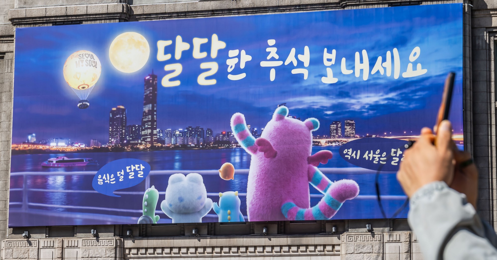 경제;행사;추석장터;추석맞이서로장터;서울광장추석장터;2026추석맞이서로장터;지역특산물장터