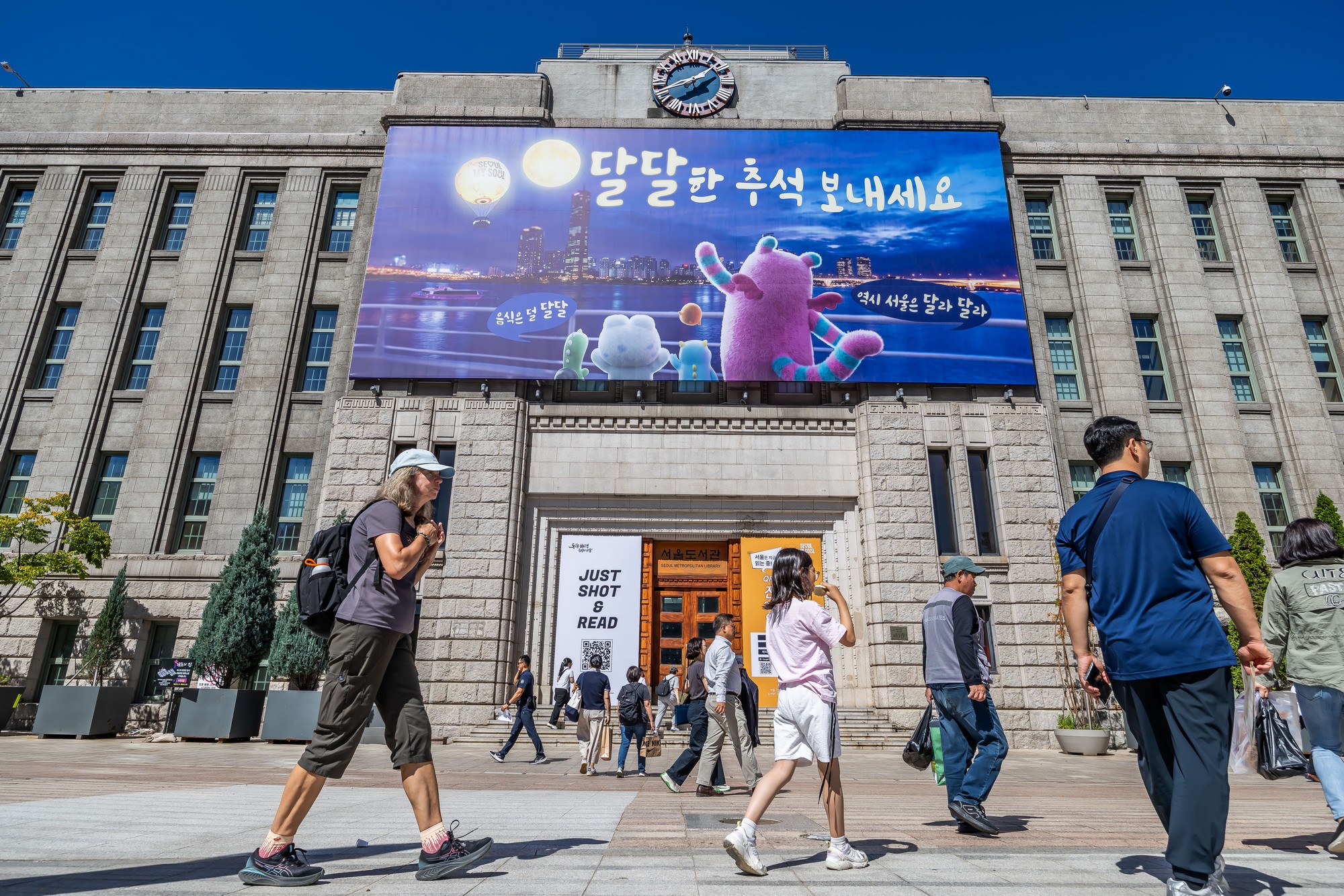 경제;행사;추석장터;추석맞이서로장터;서울광장추석장터;2026추석맞이서로장터;지역특산물장터