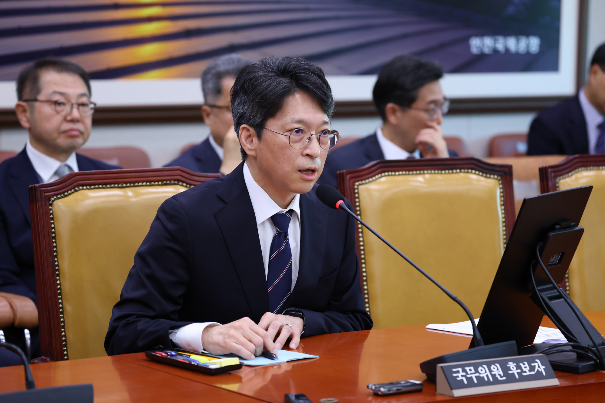 정치;국회;홍지선 국토교통부장관후보자;인사청문회