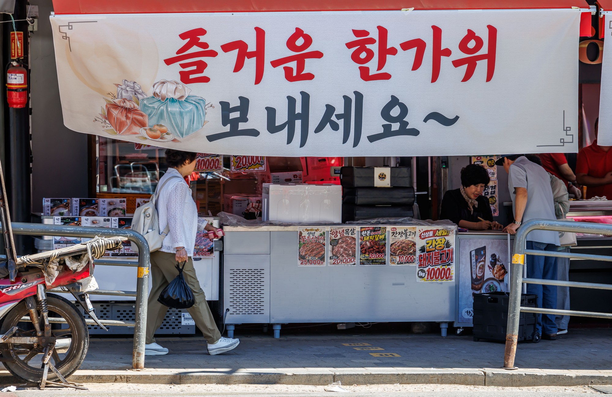 사회;세태;명절;추석;추석장보기;전통시장스케치;전통시장장보기;청량리전통시장
