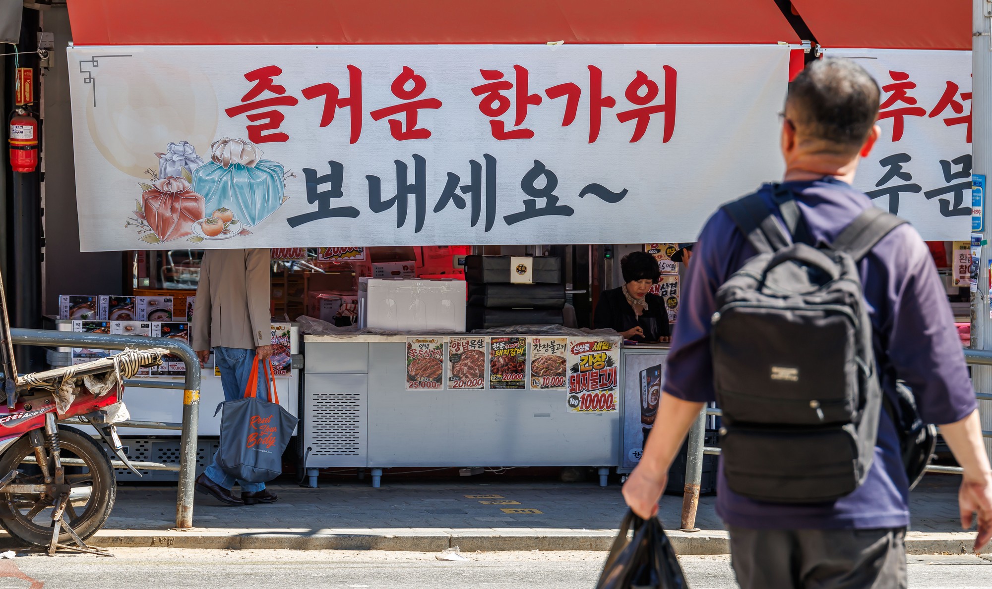 사회;세태;명절;추석;추석장보기;전통시장스케치;전통시장장보기;청량리전통시장